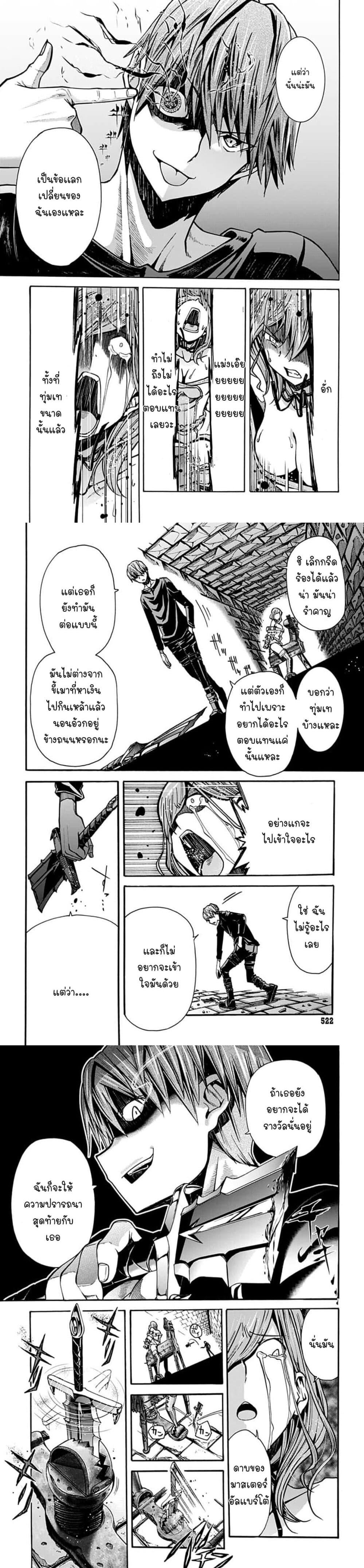 Manga-lc-com อ่านมังงะ อ่านการ์ตูน ออนไลน์ ฟรี Magatsu Wanashi no Yuusha Kari ตอนที่ 1 2 3 4 5 6 7 8 9 10 11 12 13 14 ฟรี ไม่มีโฆษณา Manga-lc - อ่าน มังงะ อ่าน การ์ตูน ออนไลน์ อ่านมังงะ ฟรี