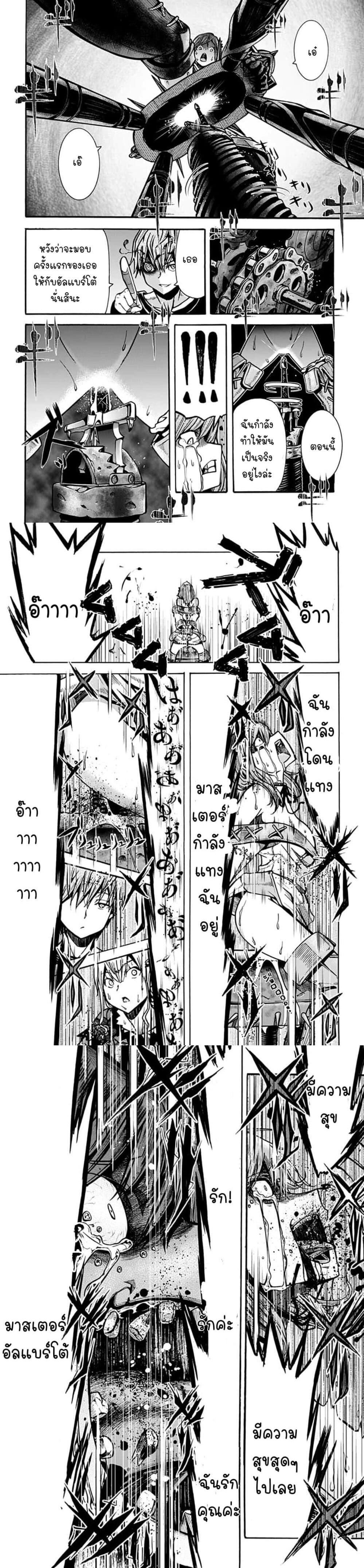 Manga-lc-com อ่านมังงะ อ่านการ์ตูน ออนไลน์ ฟรี Magatsu Wanashi no Yuusha Kari ตอนที่ 1 2 3 4 5 6 7 8 9 10 11 12 13 14 ฟรี ไม่มีโฆษณา Manga-lc - อ่าน มังงะ อ่าน การ์ตูน ออนไลน์ อ่านมังงะ ฟรี