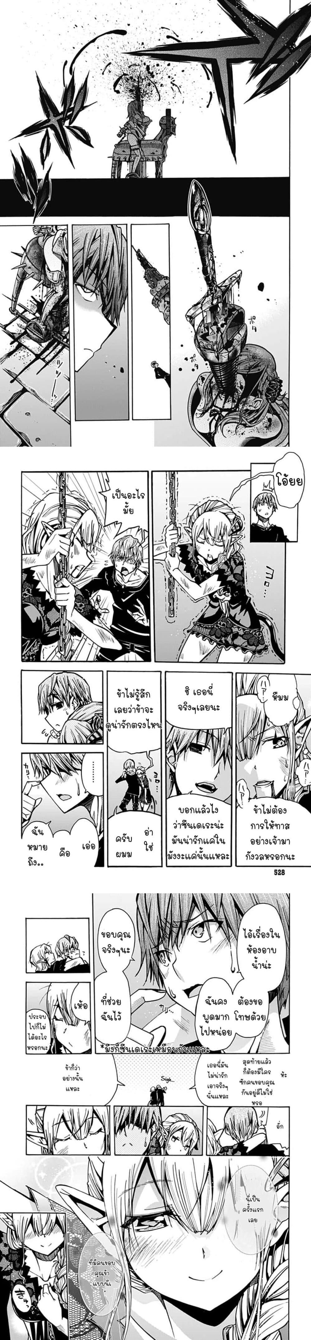 Manga-lc-com อ่านมังงะ อ่านการ์ตูน ออนไลน์ ฟรี Magatsu Wanashi no Yuusha Kari ตอนที่ 1 2 3 4 5 6 7 8 9 10 11 12 13 14 ฟรี ไม่มีโฆษณา Manga-lc - อ่าน มังงะ อ่าน การ์ตูน ออนไลน์ อ่านมังงะ ฟรี