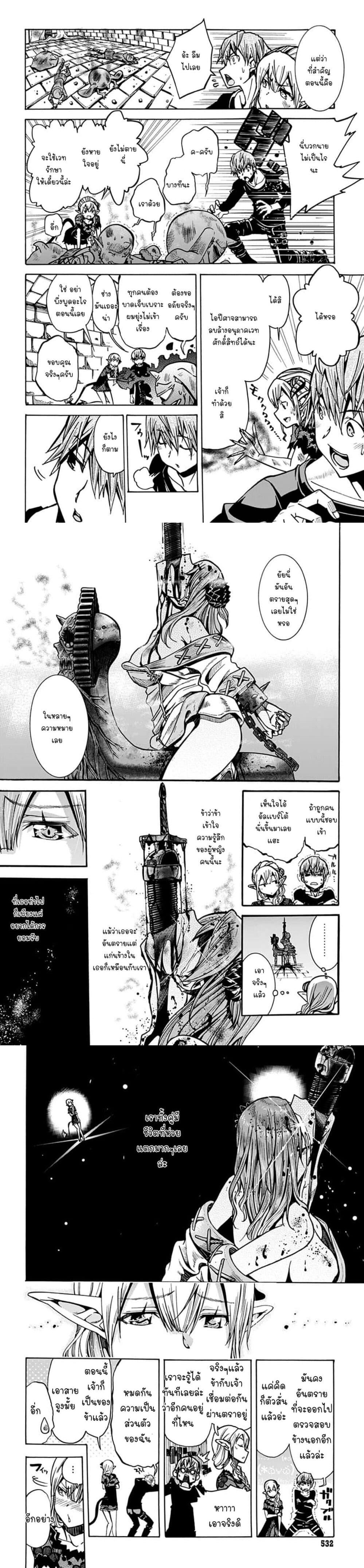 Manga-lc-com อ่านมังงะ อ่านการ์ตูน ออนไลน์ ฟรี Magatsu Wanashi no Yuusha Kari ตอนที่ 1 2 3 4 5 6 7 8 9 10 11 12 13 14 ฟรี ไม่มีโฆษณา Manga-lc - อ่าน มังงะ อ่าน การ์ตูน ออนไลน์ อ่านมังงะ ฟรี