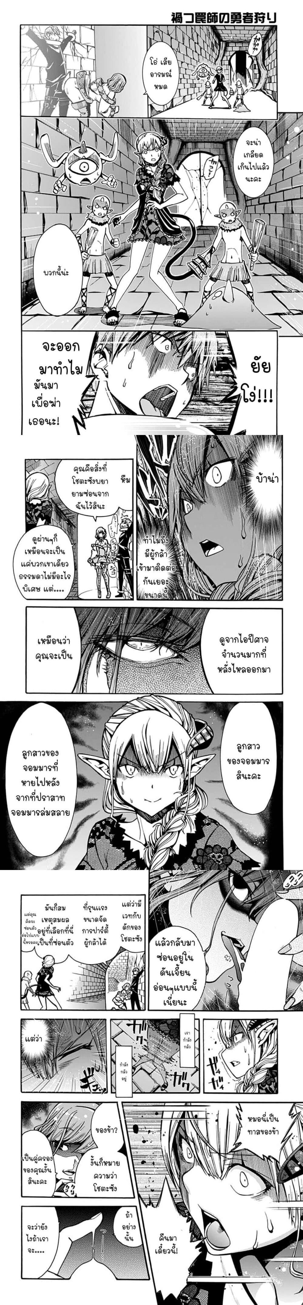 Manga-lc-com อ่านมังงะ อ่านการ์ตูน ออนไลน์ ฟรี Magatsu Wanashi no Yuusha Kari ตอนที่ 1 2 3 4 5 6 7 8 9 10 11 12 13 14 ฟรี ไม่มีโฆษณา Manga-lc - อ่าน มังงะ อ่าน การ์ตูน ออนไลน์ อ่านมังงะ ฟรี