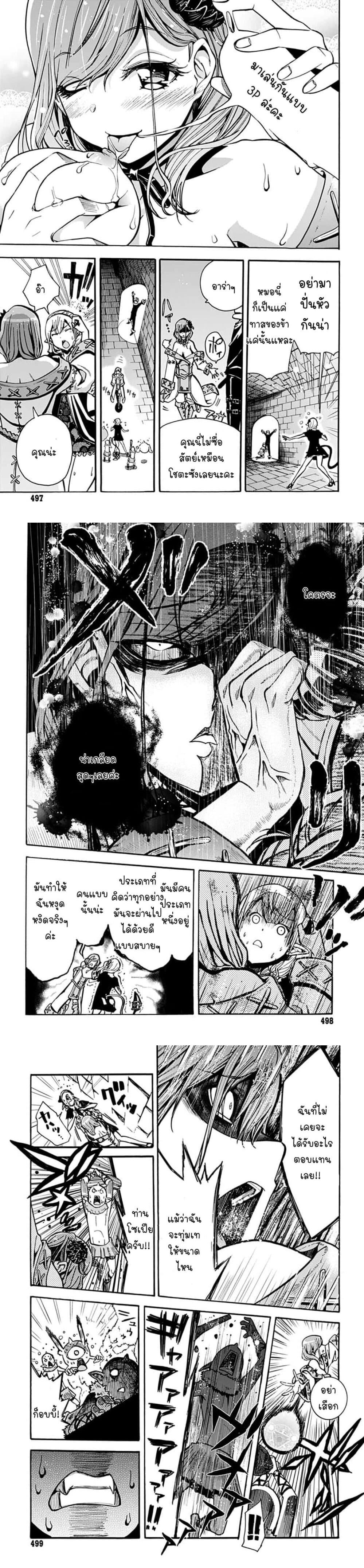 Manga-lc-com อ่านมังงะ อ่านการ์ตูน ออนไลน์ ฟรี Magatsu Wanashi no Yuusha Kari ตอนที่ 1 2 3 4 5 6 7 8 9 10 11 12 13 14 ฟรี ไม่มีโฆษณา Manga-lc - อ่าน มังงะ อ่าน การ์ตูน ออนไลน์ อ่านมังงะ ฟรี