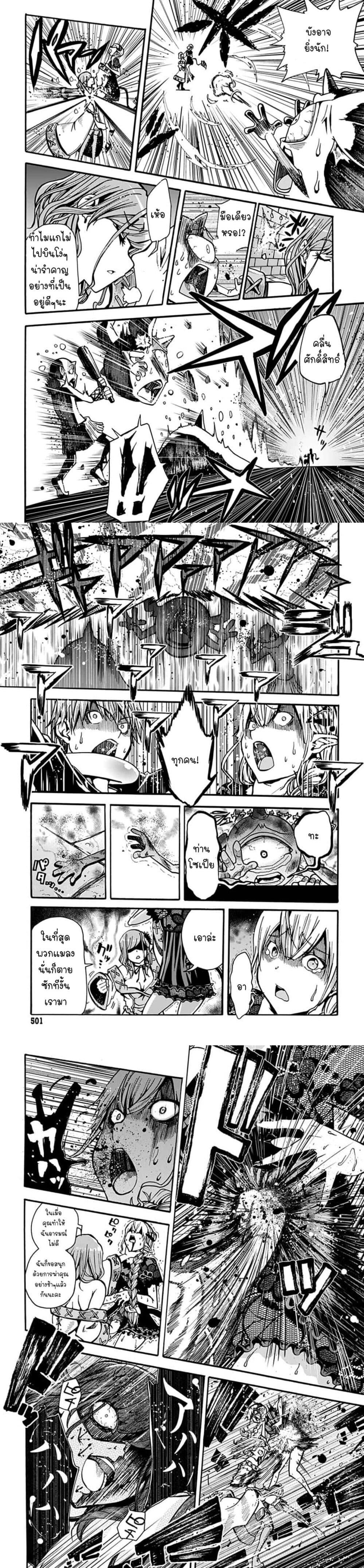 Manga-lc-com อ่านมังงะ อ่านการ์ตูน ออนไลน์ ฟรี Magatsu Wanashi no Yuusha Kari ตอนที่ 1 2 3 4 5 6 7 8 9 10 11 12 13 14 ฟรี ไม่มีโฆษณา Manga-lc - อ่าน มังงะ อ่าน การ์ตูน ออนไลน์ อ่านมังงะ ฟรี