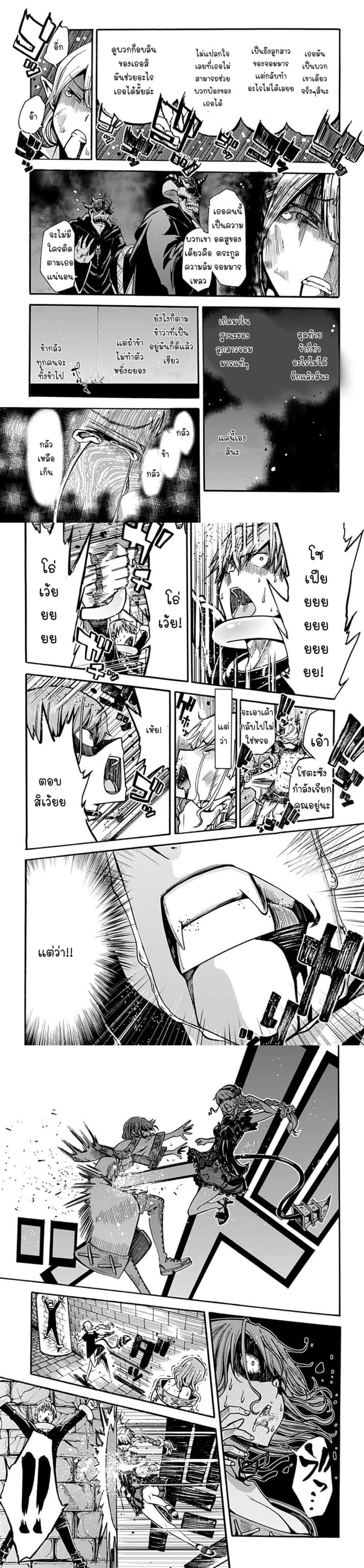 Manga-lc-com อ่านมังงะ อ่านการ์ตูน ออนไลน์ ฟรี Magatsu Wanashi no Yuusha Kari ตอนที่ 1 2 3 4 5 6 7 8 9 10 11 12 13 14 ฟรี ไม่มีโฆษณา Manga-lc - อ่าน มังงะ อ่าน การ์ตูน ออนไลน์ อ่านมังงะ ฟรี