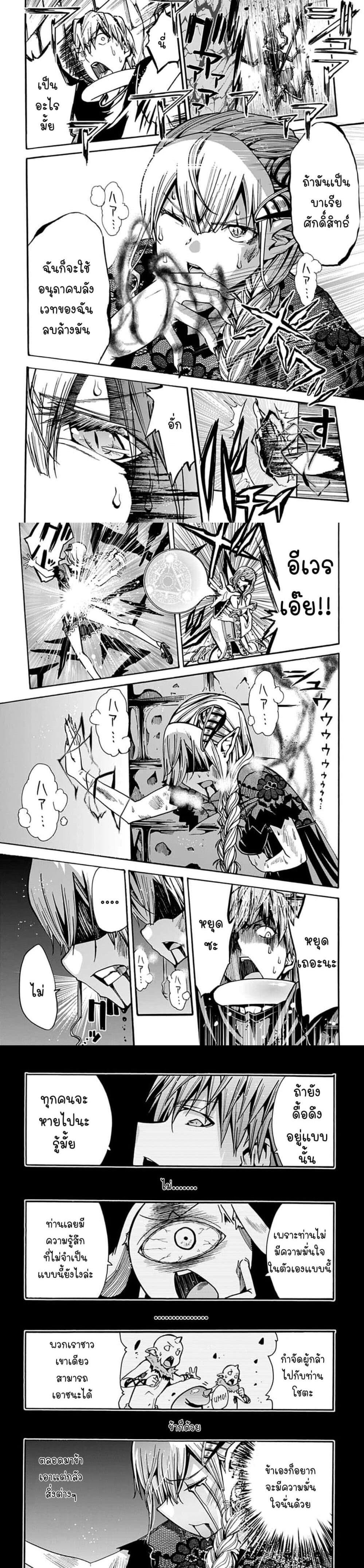 Manga-lc-com อ่านมังงะ อ่านการ์ตูน ออนไลน์ ฟรี Magatsu Wanashi no Yuusha Kari ตอนที่ 1 2 3 4 5 6 7 8 9 10 11 12 13 14 ฟรี ไม่มีโฆษณา Manga-lc - อ่าน มังงะ อ่าน การ์ตูน ออนไลน์ อ่านมังงะ ฟรี