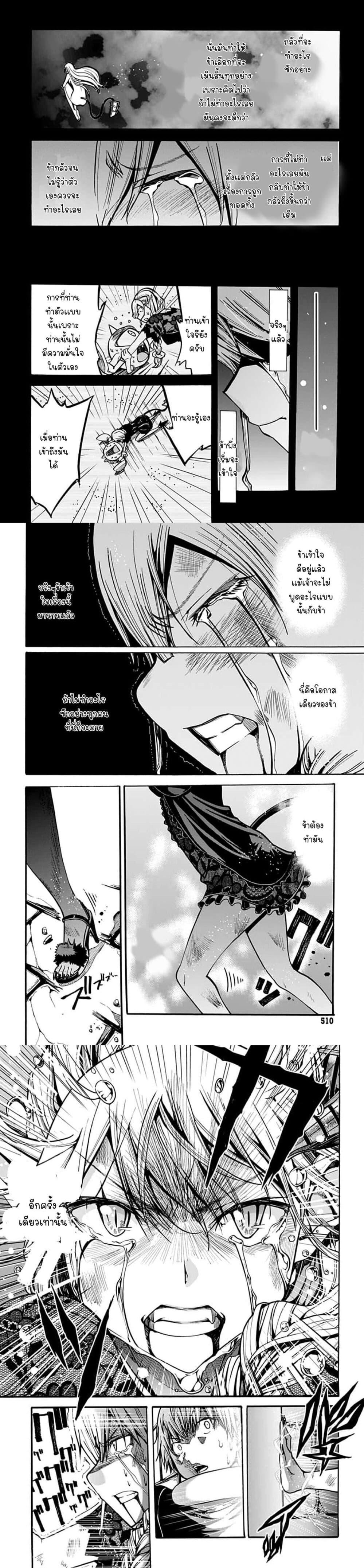 Manga-lc-com อ่านมังงะ อ่านการ์ตูน ออนไลน์ ฟรี Magatsu Wanashi no Yuusha Kari ตอนที่ 1 2 3 4 5 6 7 8 9 10 11 12 13 14 ฟรี ไม่มีโฆษณา Manga-lc - อ่าน มังงะ อ่าน การ์ตูน ออนไลน์ อ่านมังงะ ฟรี