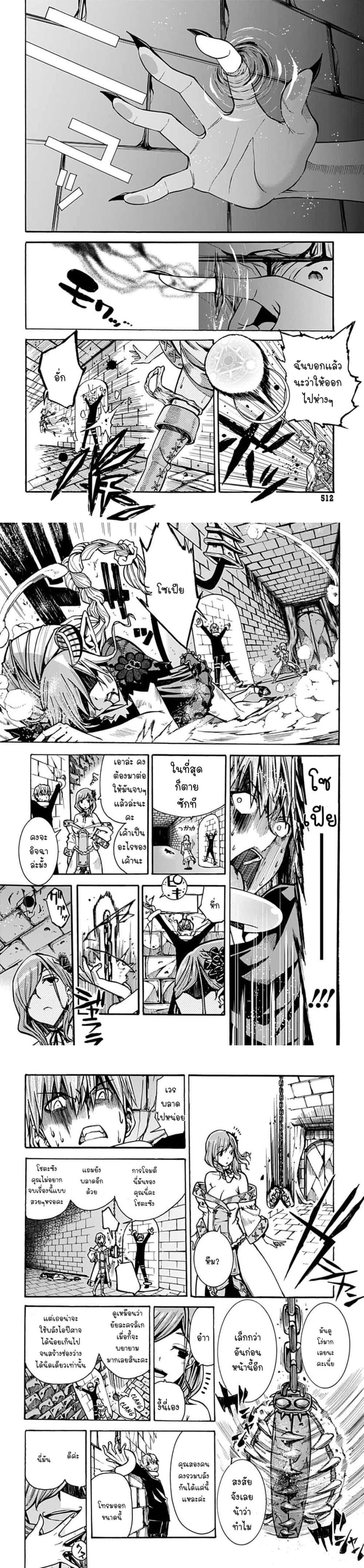 Manga-lc-com อ่านมังงะ อ่านการ์ตูน ออนไลน์ ฟรี Magatsu Wanashi no Yuusha Kari ตอนที่ 1 2 3 4 5 6 7 8 9 10 11 12 13 14 ฟรี ไม่มีโฆษณา Manga-lc - อ่าน มังงะ อ่าน การ์ตูน ออนไลน์ อ่านมังงะ ฟรี