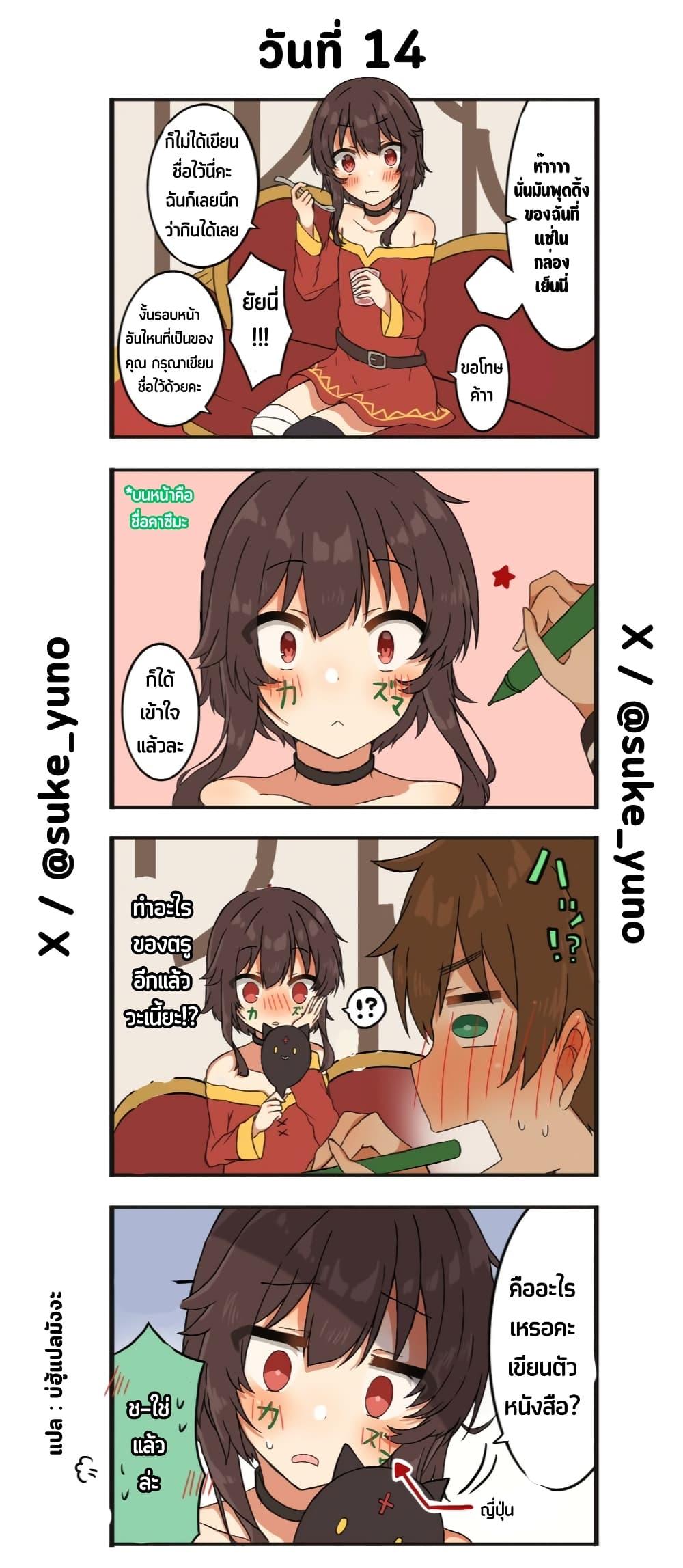 Manga-lc-com อ่านมังงะ อ่านการ์ตูน ออนไลน์ ฟรี 50-Nichi-go ni koibito ni naru Kazu megu ตอนที่ 1 2 3 4 5 6 7 8 9 10 11 12 13 14 ฟรี ไม่มีโฆษณา Manga-lc - อ่าน มังงะ อ่าน การ์ตูน ออนไลน์ อ่านมังงะ ฟรี