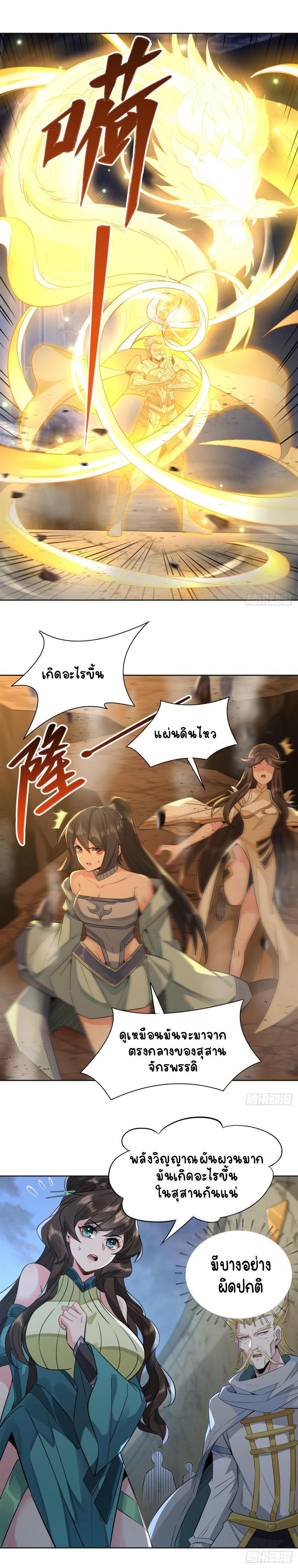 Manga-lc-com อ่านมังงะ อ่านการ์ตูน ออนไลน์ ฟรี My Female Apprentices Are All Future ตอนที่ 1 2 3 4 5 6 7 8 9 10 11 12 13 14 ฟรี ไม่มีโฆษณา Manga-lc - อ่าน มังงะ อ่าน การ์ตูน ออนไลน์ อ่านมังงะ ฟรี