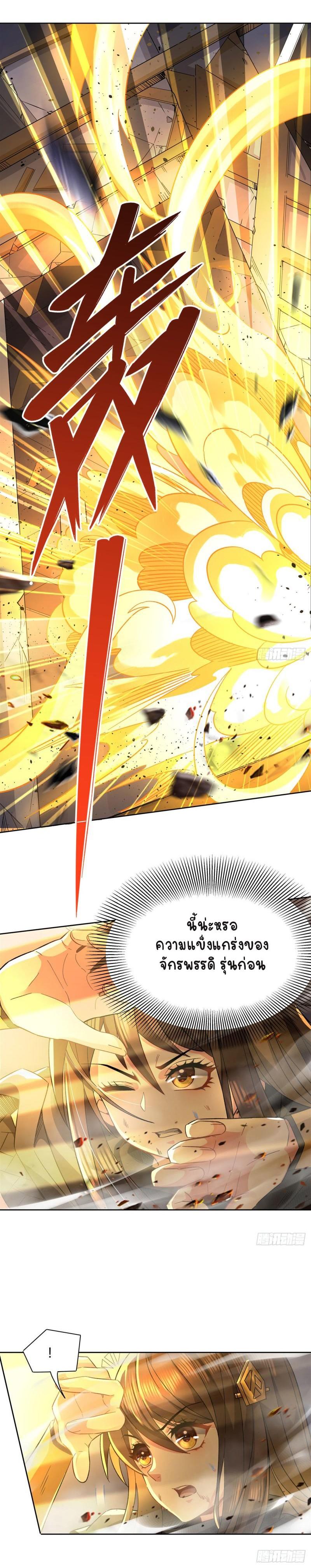 Manga-lc-com อ่านมังงะ อ่านการ์ตูน ออนไลน์ ฟรี My Female Apprentices Are All Future ตอนที่ 1 2 3 4 5 6 7 8 9 10 11 12 13 14 ฟรี ไม่มีโฆษณา Manga-lc - อ่าน มังงะ อ่าน การ์ตูน ออนไลน์ อ่านมังงะ ฟรี