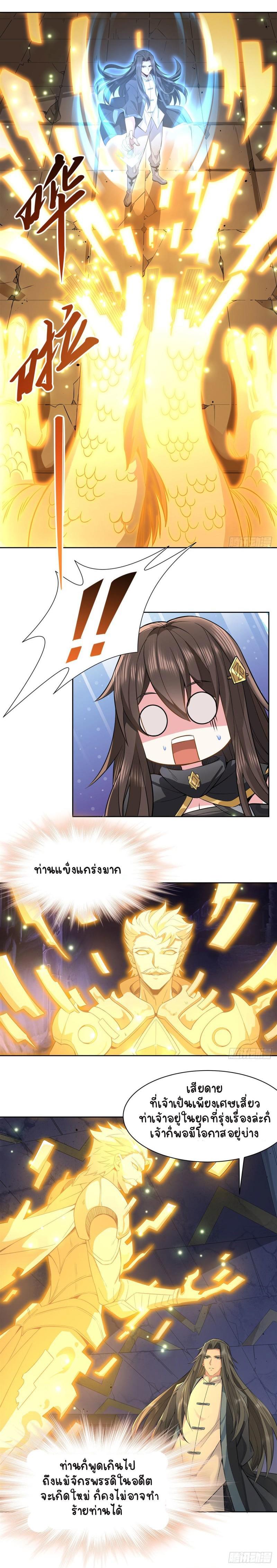 Manga-lc-com อ่านมังงะ อ่านการ์ตูน ออนไลน์ ฟรี My Female Apprentices Are All Future ตอนที่ 1 2 3 4 5 6 7 8 9 10 11 12 13 14 ฟรี ไม่มีโฆษณา Manga-lc - อ่าน มังงะ อ่าน การ์ตูน ออนไลน์ อ่านมังงะ ฟรี