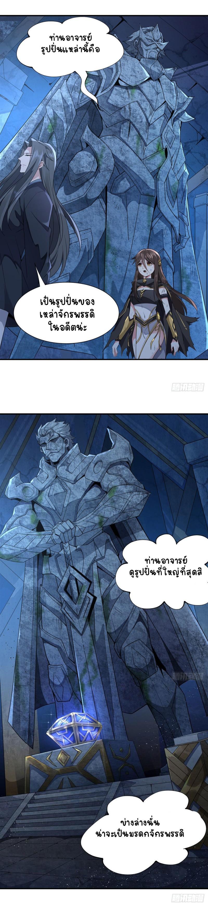 Manga-lc-com อ่านมังงะ อ่านการ์ตูน ออนไลน์ ฟรี My Female Apprentices Are All Future ตอนที่ 1 2 3 4 5 6 7 8 9 10 11 12 13 14 ฟรี ไม่มีโฆษณา Manga-lc - อ่าน มังงะ อ่าน การ์ตูน ออนไลน์ อ่านมังงะ ฟรี