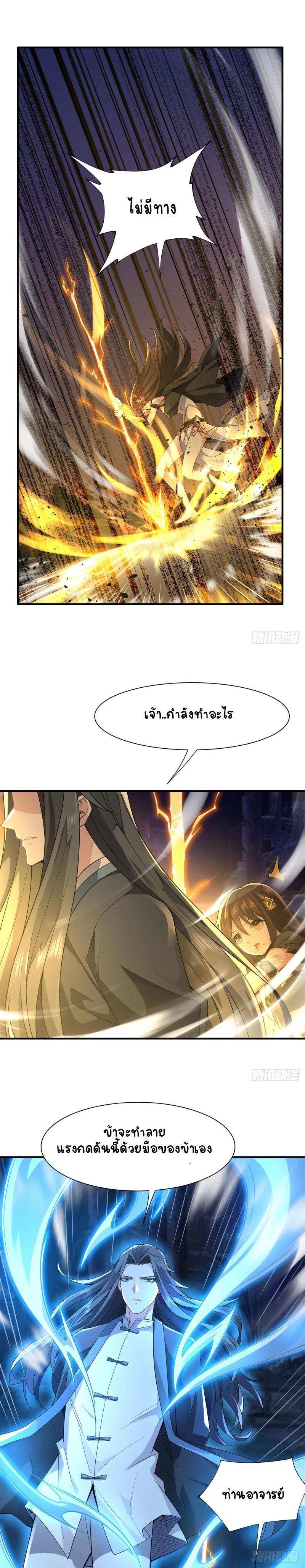 Manga-lc-com อ่านมังงะ อ่านการ์ตูน ออนไลน์ ฟรี My Female Apprentices Are All Future ตอนที่ 1 2 3 4 5 6 7 8 9 10 11 12 13 14 ฟรี ไม่มีโฆษณา Manga-lc - อ่าน มังงะ อ่าน การ์ตูน ออนไลน์ อ่านมังงะ ฟรี