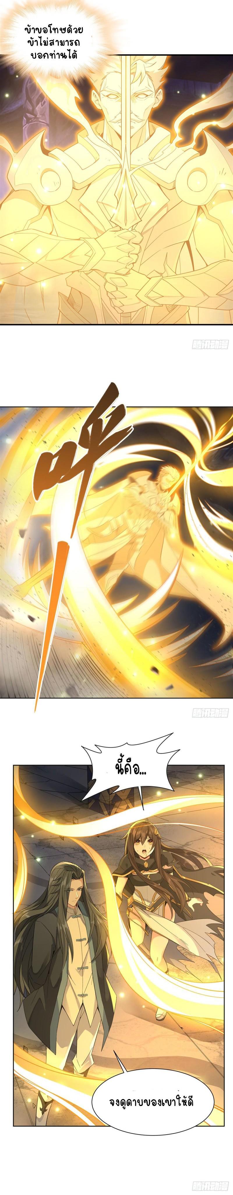 Manga-lc-com อ่านมังงะ อ่านการ์ตูน ออนไลน์ ฟรี My Female Apprentices Are All Future ตอนที่ 1 2 3 4 5 6 7 8 9 10 11 12 13 14 ฟรี ไม่มีโฆษณา Manga-lc - อ่าน มังงะ อ่าน การ์ตูน ออนไลน์ อ่านมังงะ ฟรี