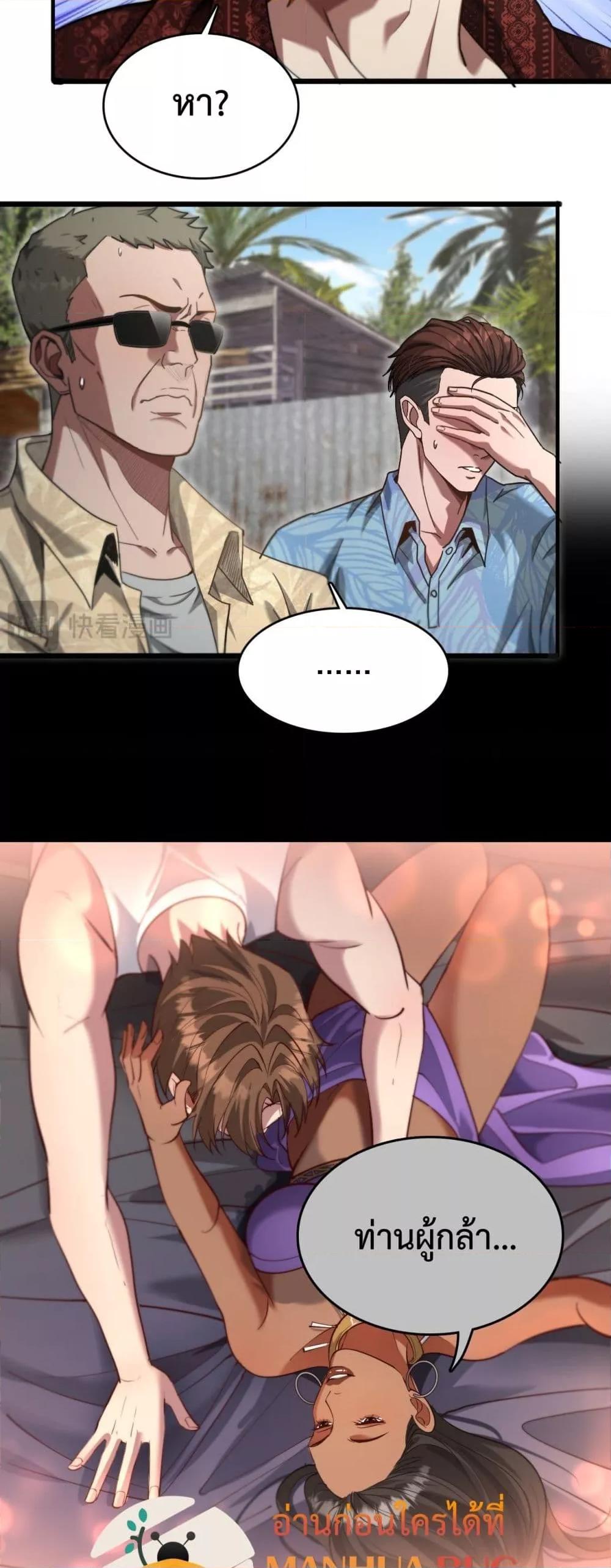 Manga-lc-com อ่านมังงะ อ่านการ์ตูน ออนไลน์ ฟรี I’mStuckonth ตอนที่ 1 2 3 4 5 6 7 8 9 10 11 12 13 14 ฟรี ไม่มีโฆษณา Manga-lc - อ่าน มังงะ อ่าน การ์ตูน ออนไลน์ อ่านมังงะ ฟรี