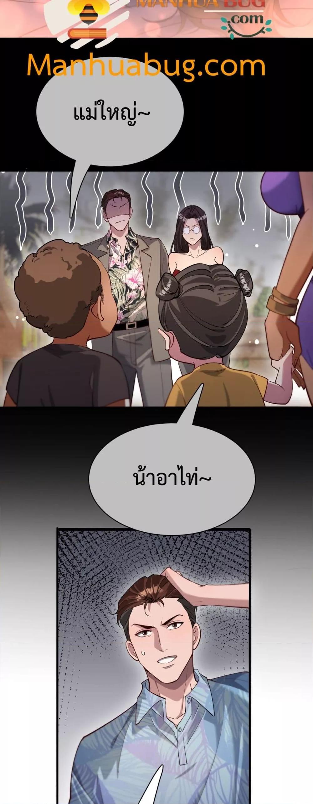 Manga-lc-com อ่านมังงะ อ่านการ์ตูน ออนไลน์ ฟรี I’mStuckonth ตอนที่ 1 2 3 4 5 6 7 8 9 10 11 12 13 14 ฟรี ไม่มีโฆษณา Manga-lc - อ่าน มังงะ อ่าน การ์ตูน ออนไลน์ อ่านมังงะ ฟรี