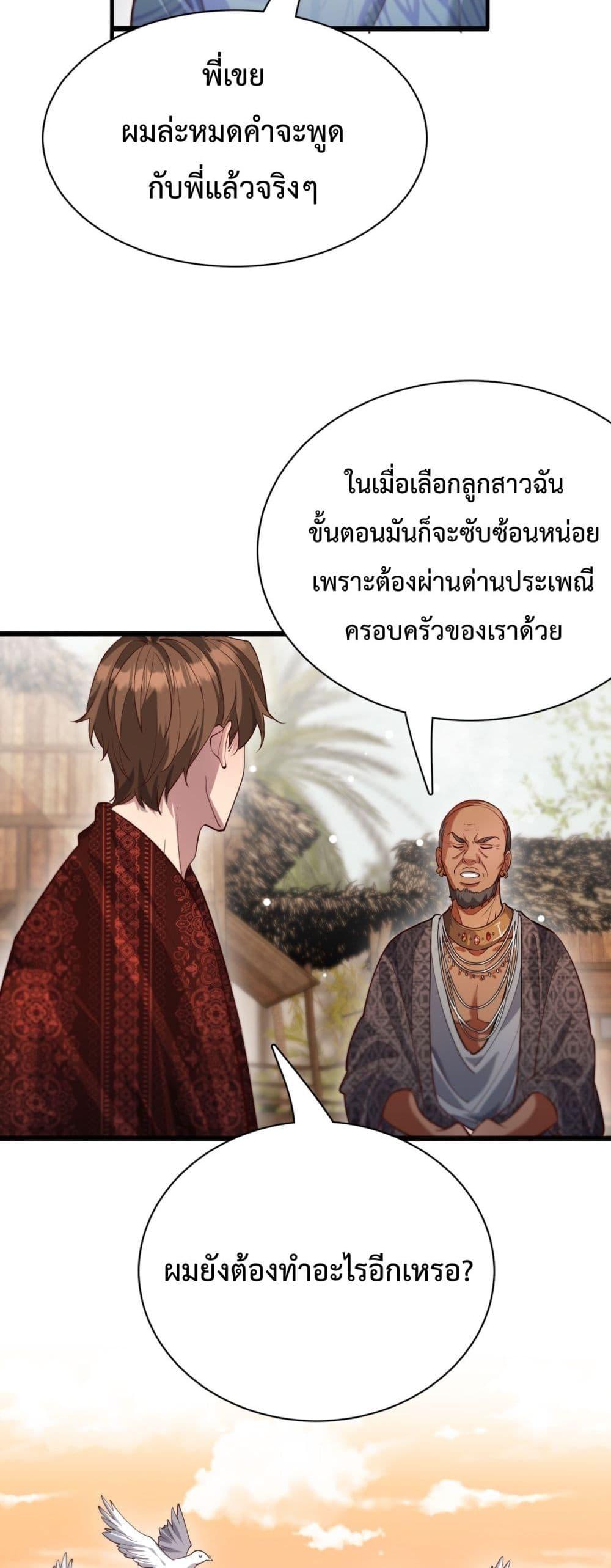 Manga-lc-com อ่านมังงะ อ่านการ์ตูน ออนไลน์ ฟรี I’mStuckonth ตอนที่ 1 2 3 4 5 6 7 8 9 10 11 12 13 14 ฟรี ไม่มีโฆษณา Manga-lc - อ่าน มังงะ อ่าน การ์ตูน ออนไลน์ อ่านมังงะ ฟรี