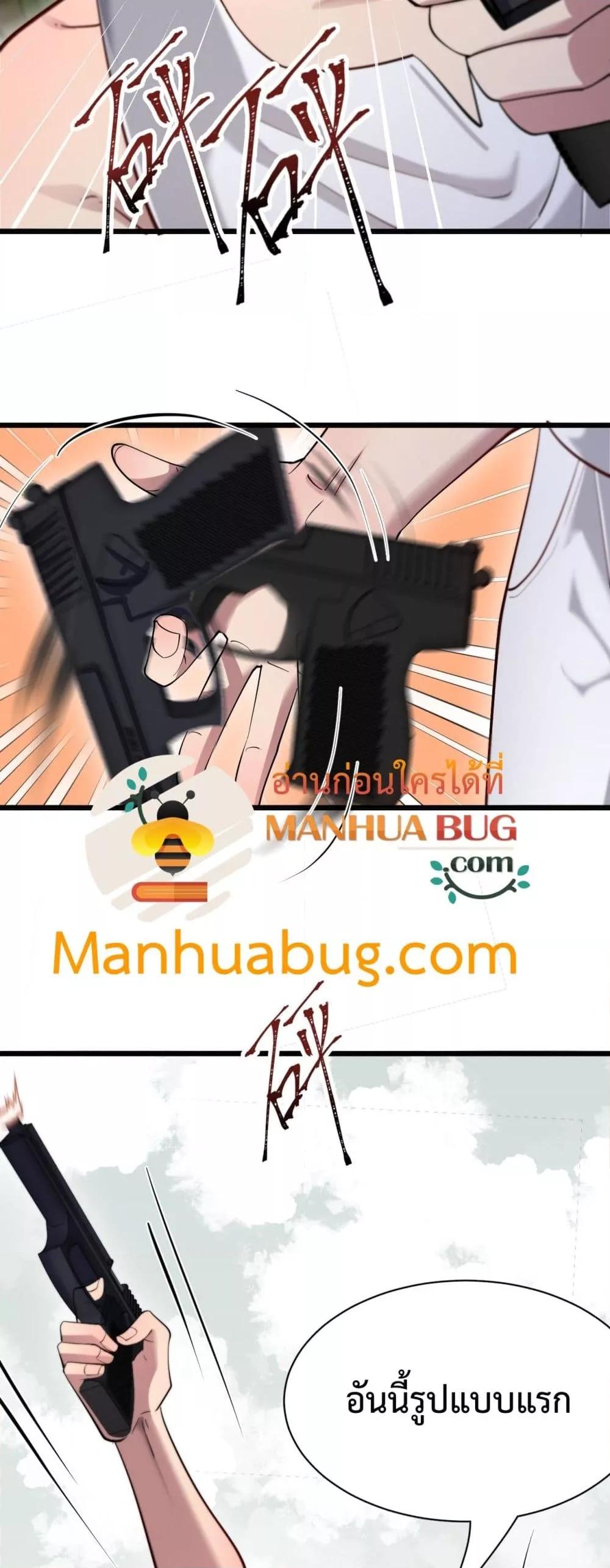 Manga-lc-com อ่านมังงะ อ่านการ์ตูน ออนไลน์ ฟรี I’mStuckonth ตอนที่ 1 2 3 4 5 6 7 8 9 10 11 12 13 14 ฟรี ไม่มีโฆษณา Manga-lc - อ่าน มังงะ อ่าน การ์ตูน ออนไลน์ อ่านมังงะ ฟรี