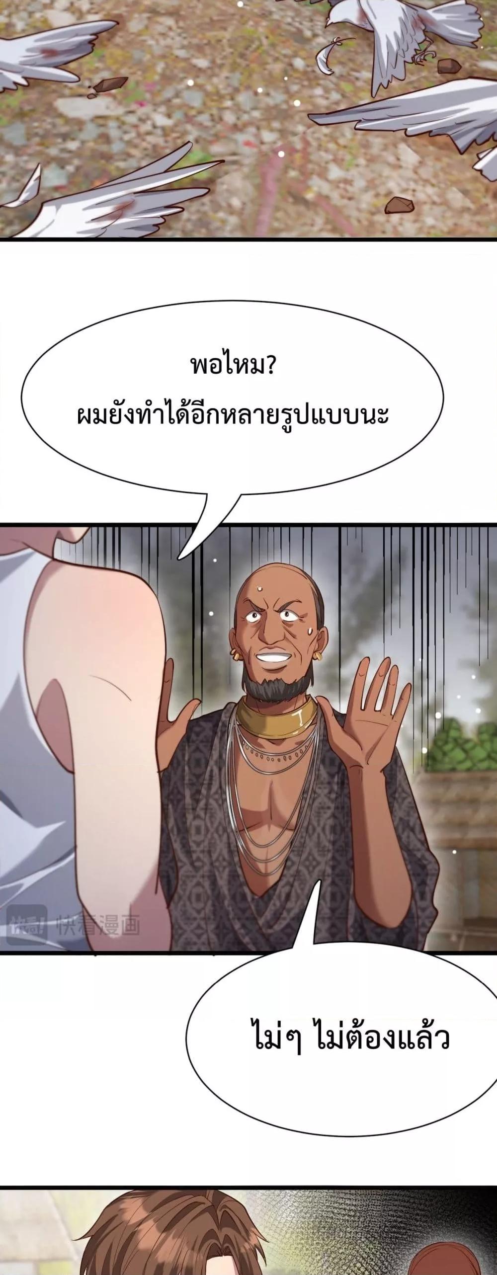 Manga-lc-com อ่านมังงะ อ่านการ์ตูน ออนไลน์ ฟรี I’mStuckonth ตอนที่ 1 2 3 4 5 6 7 8 9 10 11 12 13 14 ฟรี ไม่มีโฆษณา Manga-lc - อ่าน มังงะ อ่าน การ์ตูน ออนไลน์ อ่านมังงะ ฟรี