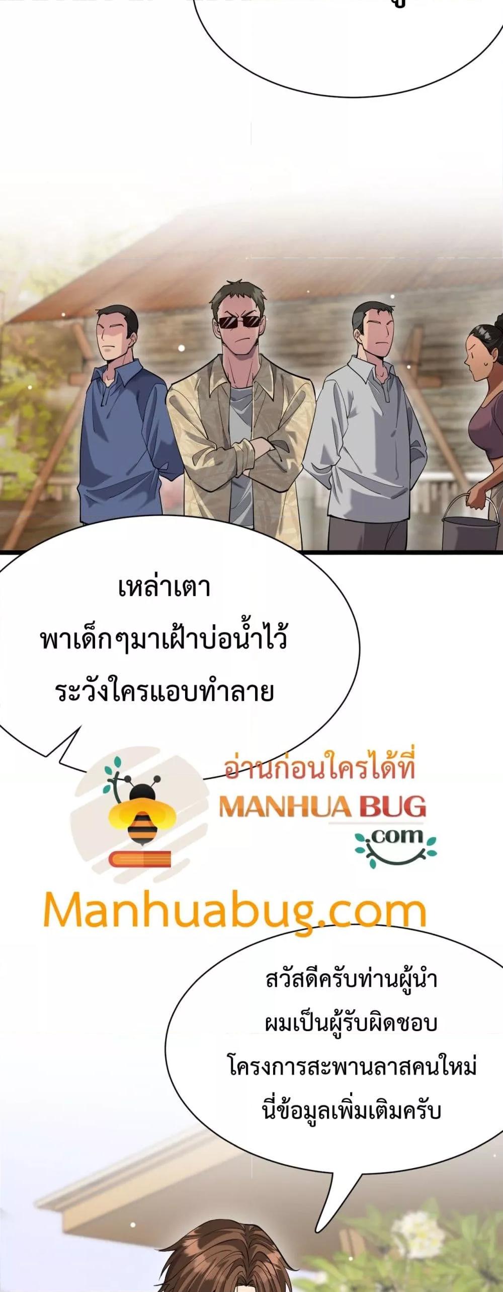 Manga-lc-com อ่านมังงะ อ่านการ์ตูน ออนไลน์ ฟรี I’mStuckonth ตอนที่ 1 2 3 4 5 6 7 8 9 10 11 12 13 14 ฟรี ไม่มีโฆษณา Manga-lc - อ่าน มังงะ อ่าน การ์ตูน ออนไลน์ อ่านมังงะ ฟรี