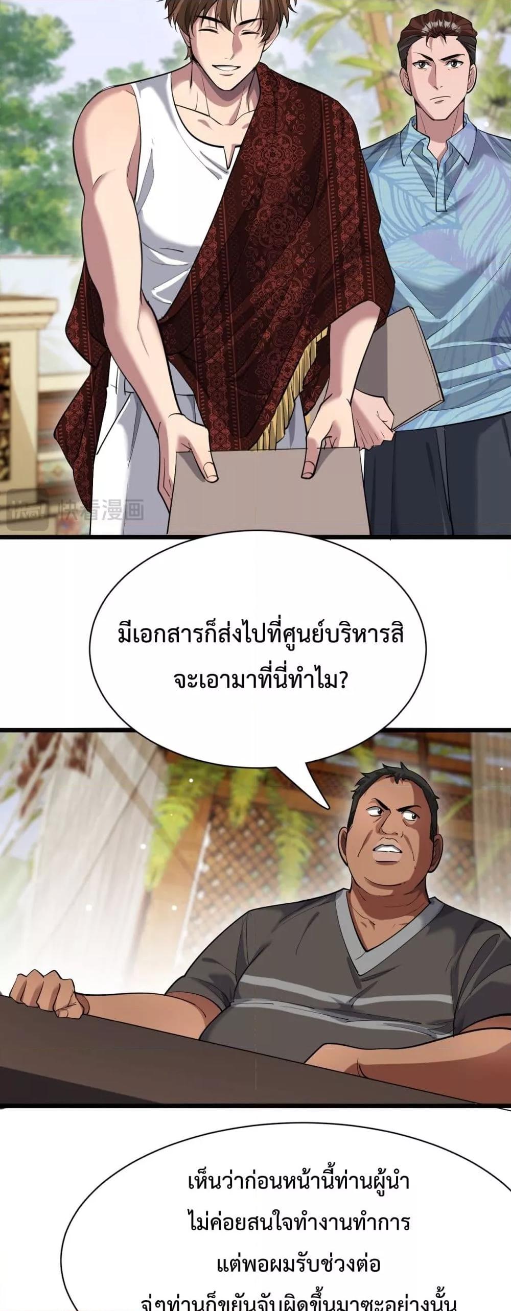 Manga-lc-com อ่านมังงะ อ่านการ์ตูน ออนไลน์ ฟรี I’mStuckonth ตอนที่ 1 2 3 4 5 6 7 8 9 10 11 12 13 14 ฟรี ไม่มีโฆษณา Manga-lc - อ่าน มังงะ อ่าน การ์ตูน ออนไลน์ อ่านมังงะ ฟรี