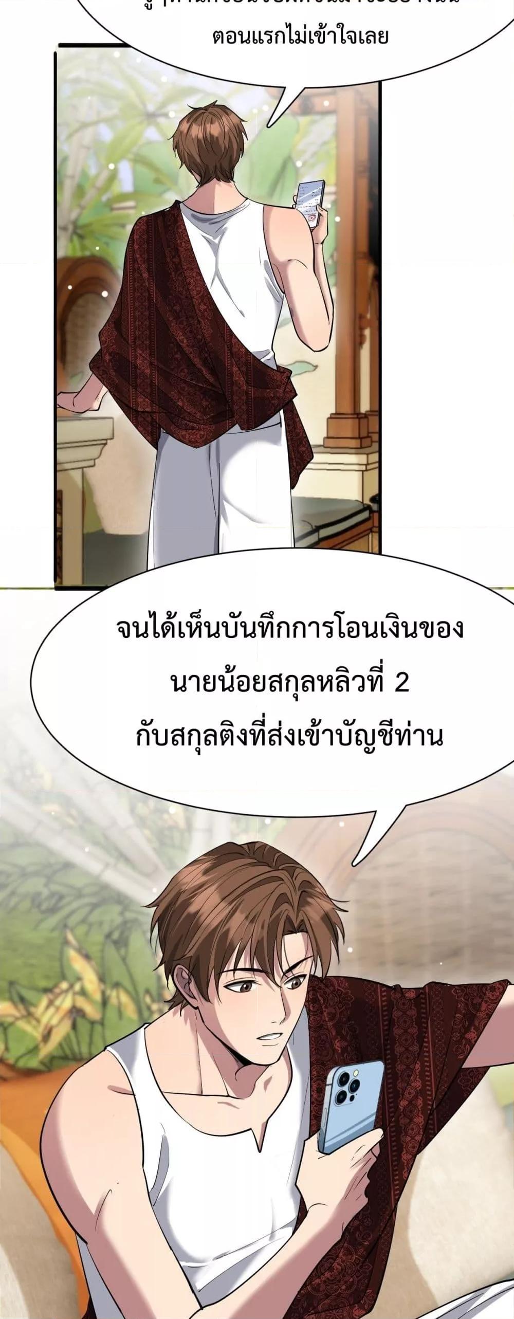 Manga-lc-com อ่านมังงะ อ่านการ์ตูน ออนไลน์ ฟรี I’mStuckonth ตอนที่ 1 2 3 4 5 6 7 8 9 10 11 12 13 14 ฟรี ไม่มีโฆษณา Manga-lc - อ่าน มังงะ อ่าน การ์ตูน ออนไลน์ อ่านมังงะ ฟรี