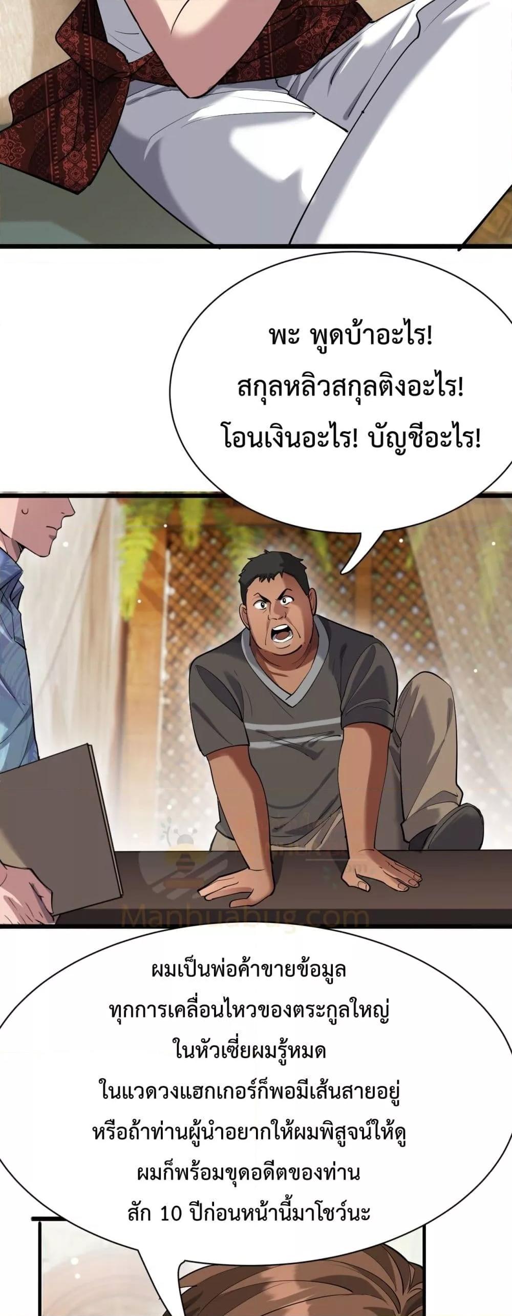 Manga-lc-com อ่านมังงะ อ่านการ์ตูน ออนไลน์ ฟรี I’mStuckonth ตอนที่ 1 2 3 4 5 6 7 8 9 10 11 12 13 14 ฟรี ไม่มีโฆษณา Manga-lc - อ่าน มังงะ อ่าน การ์ตูน ออนไลน์ อ่านมังงะ ฟรี