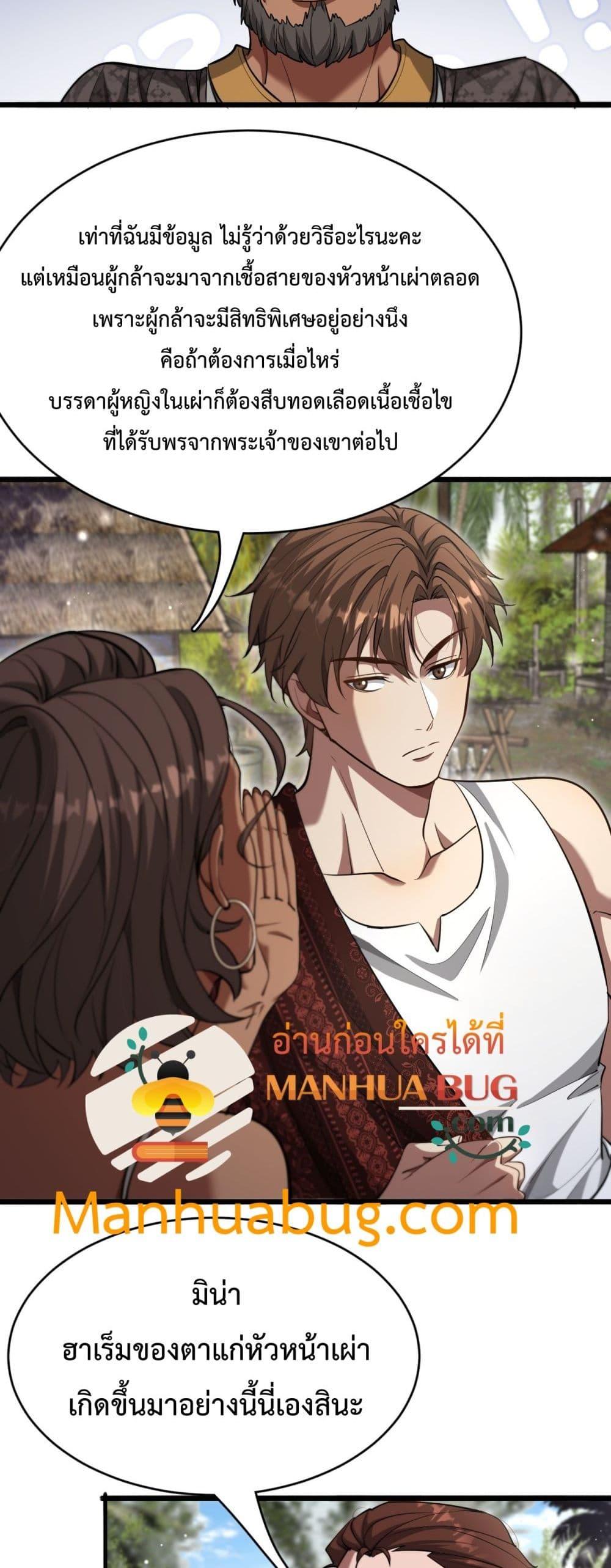 Manga-lc-com อ่านมังงะ อ่านการ์ตูน ออนไลน์ ฟรี I’mStuckonth ตอนที่ 1 2 3 4 5 6 7 8 9 10 11 12 13 14 ฟรี ไม่มีโฆษณา Manga-lc - อ่าน มังงะ อ่าน การ์ตูน ออนไลน์ อ่านมังงะ ฟรี