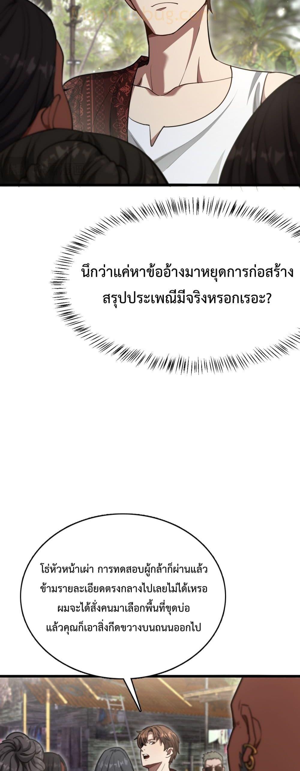Manga-lc-com อ่านมังงะ อ่านการ์ตูน ออนไลน์ ฟรี I’mStuckonth ตอนที่ 1 2 3 4 5 6 7 8 9 10 11 12 13 14 ฟรี ไม่มีโฆษณา Manga-lc - อ่าน มังงะ อ่าน การ์ตูน ออนไลน์ อ่านมังงะ ฟรี