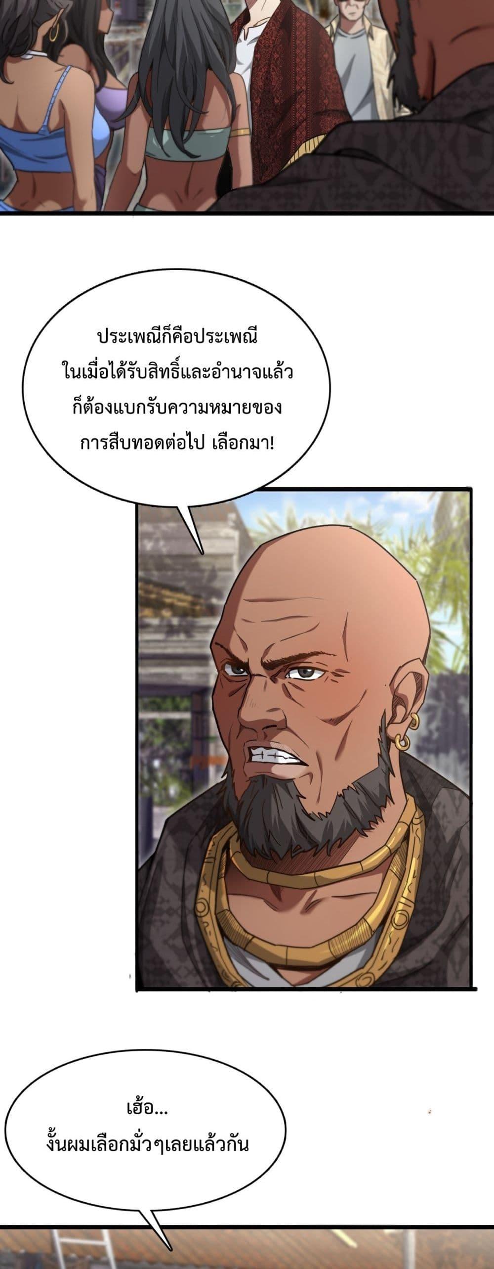 Manga-lc-com อ่านมังงะ อ่านการ์ตูน ออนไลน์ ฟรี I’mStuckonth ตอนที่ 1 2 3 4 5 6 7 8 9 10 11 12 13 14 ฟรี ไม่มีโฆษณา Manga-lc - อ่าน มังงะ อ่าน การ์ตูน ออนไลน์ อ่านมังงะ ฟรี