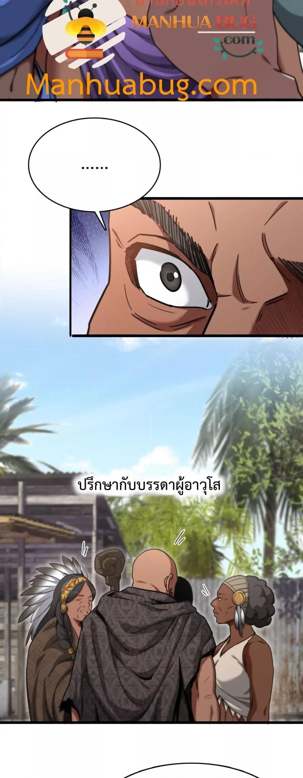 Manga-lc-com อ่านมังงะ อ่านการ์ตูน ออนไลน์ ฟรี I’mStuckonth ตอนที่ 1 2 3 4 5 6 7 8 9 10 11 12 13 14 ฟรี ไม่มีโฆษณา Manga-lc - อ่าน มังงะ อ่าน การ์ตูน ออนไลน์ อ่านมังงะ ฟรี