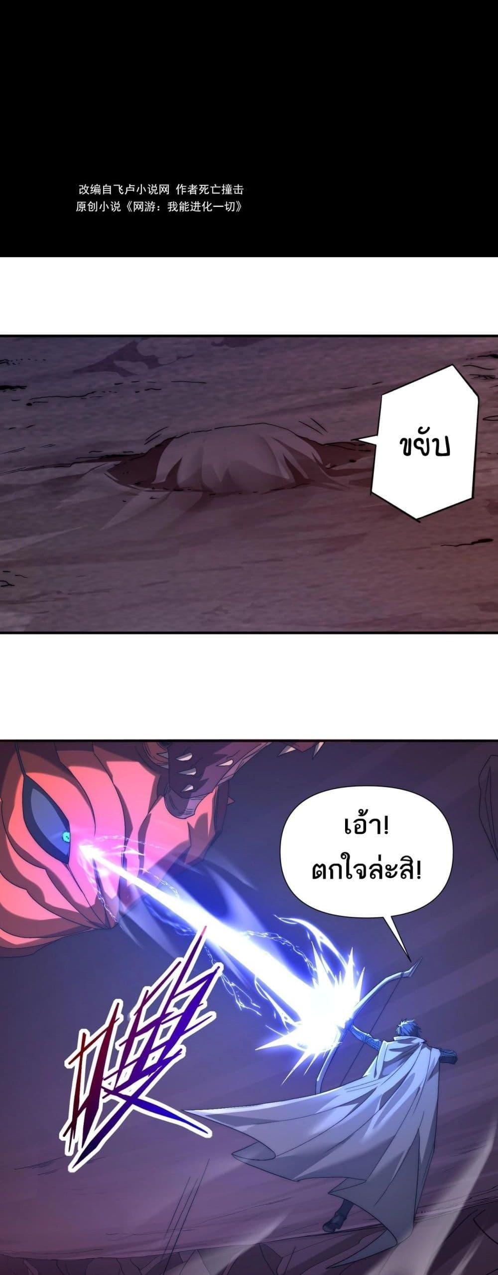Manga-lc-com อ่านมังงะ อ่านการ์ตูน ออนไลน์ ฟรี ICanEvolveEv ตอนที่ 1 2 3 4 5 6 7 8 9 10 11 12 13 14 ฟรี ไม่มีโฆษณา Manga-lc - อ่าน มังงะ อ่าน การ์ตูน ออนไลน์ อ่านมังงะ ฟรี