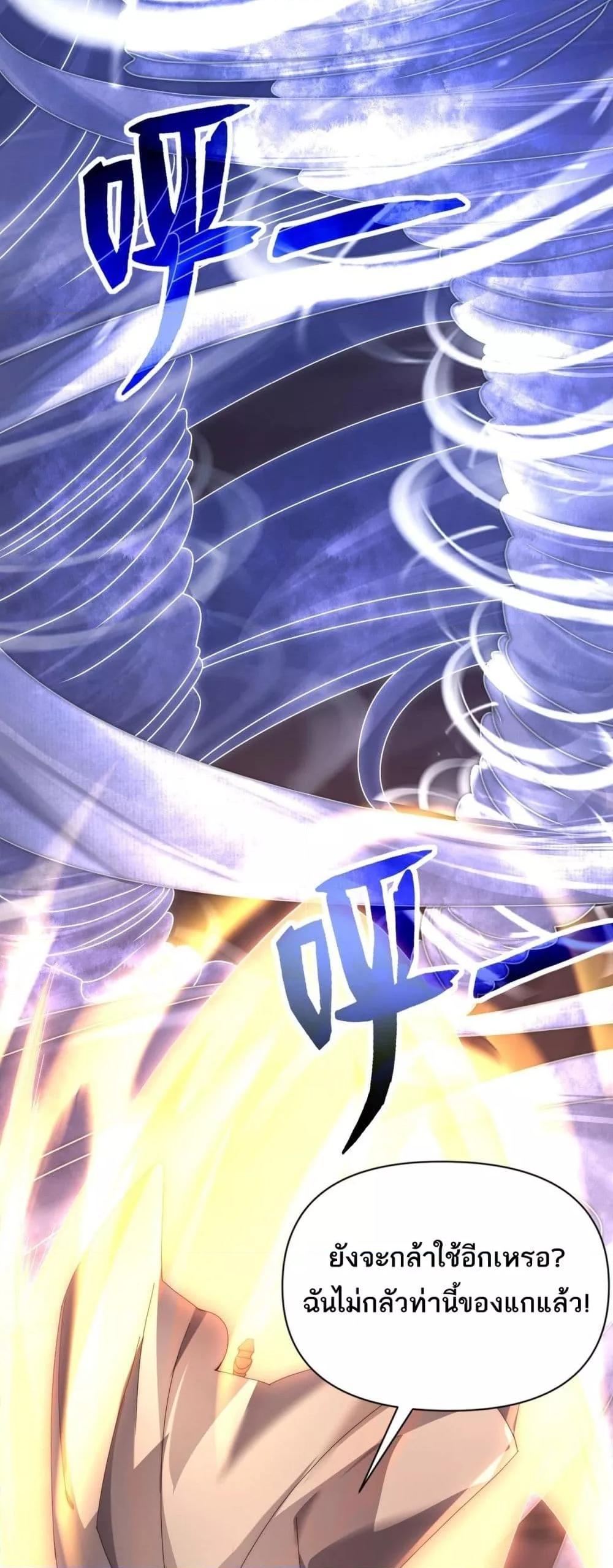 Manga-lc-com อ่านมังงะ อ่านการ์ตูน ออนไลน์ ฟรี ICanEvolveEv ตอนที่ 1 2 3 4 5 6 7 8 9 10 11 12 13 14 ฟรี ไม่มีโฆษณา Manga-lc - อ่าน มังงะ อ่าน การ์ตูน ออนไลน์ อ่านมังงะ ฟรี