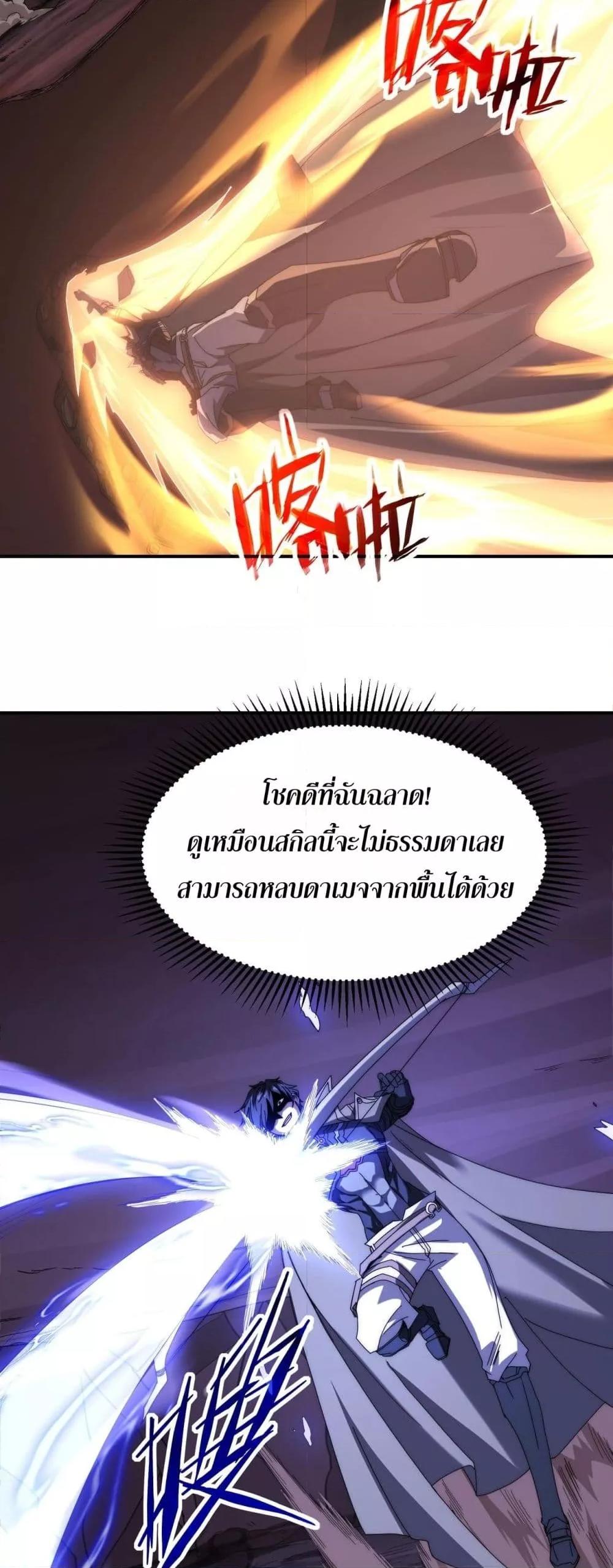 Manga-lc-com อ่านมังงะ อ่านการ์ตูน ออนไลน์ ฟรี ICanEvolveEv ตอนที่ 1 2 3 4 5 6 7 8 9 10 11 12 13 14 ฟรี ไม่มีโฆษณา Manga-lc - อ่าน มังงะ อ่าน การ์ตูน ออนไลน์ อ่านมังงะ ฟรี