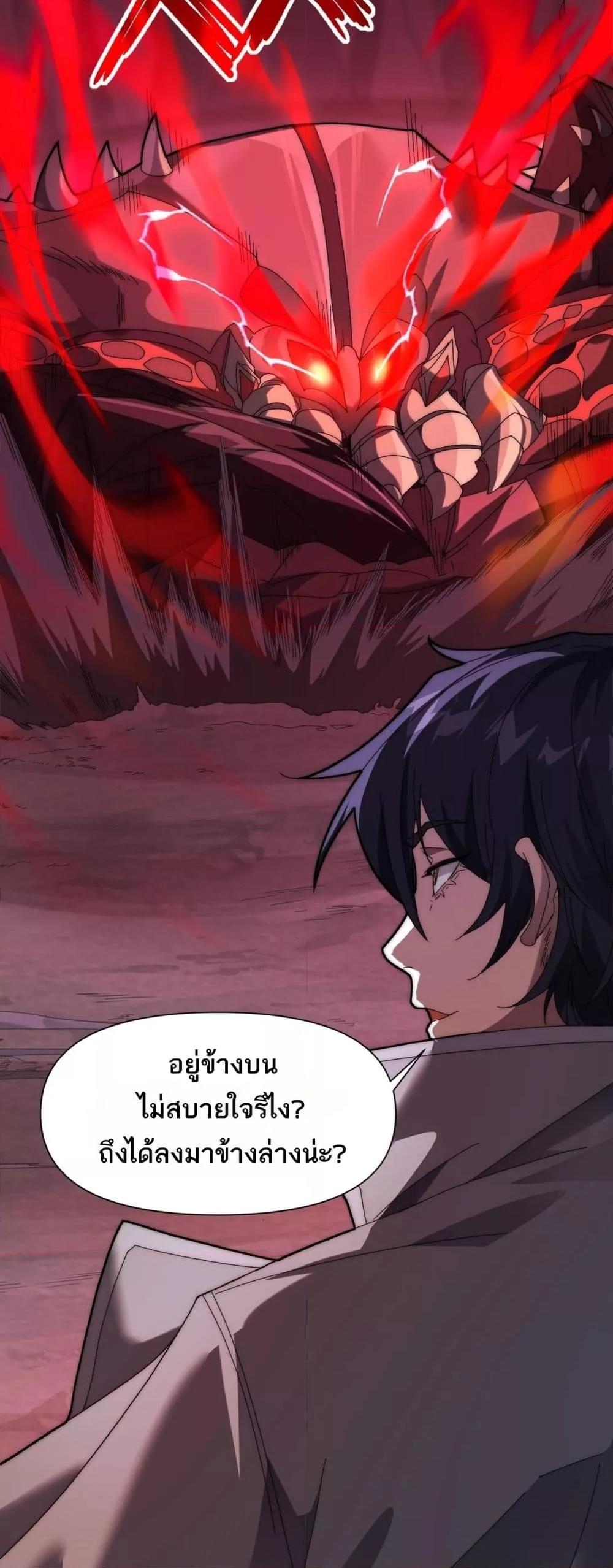 Manga-lc-com อ่านมังงะ อ่านการ์ตูน ออนไลน์ ฟรี ICanEvolveEv ตอนที่ 1 2 3 4 5 6 7 8 9 10 11 12 13 14 ฟรี ไม่มีโฆษณา Manga-lc - อ่าน มังงะ อ่าน การ์ตูน ออนไลน์ อ่านมังงะ ฟรี