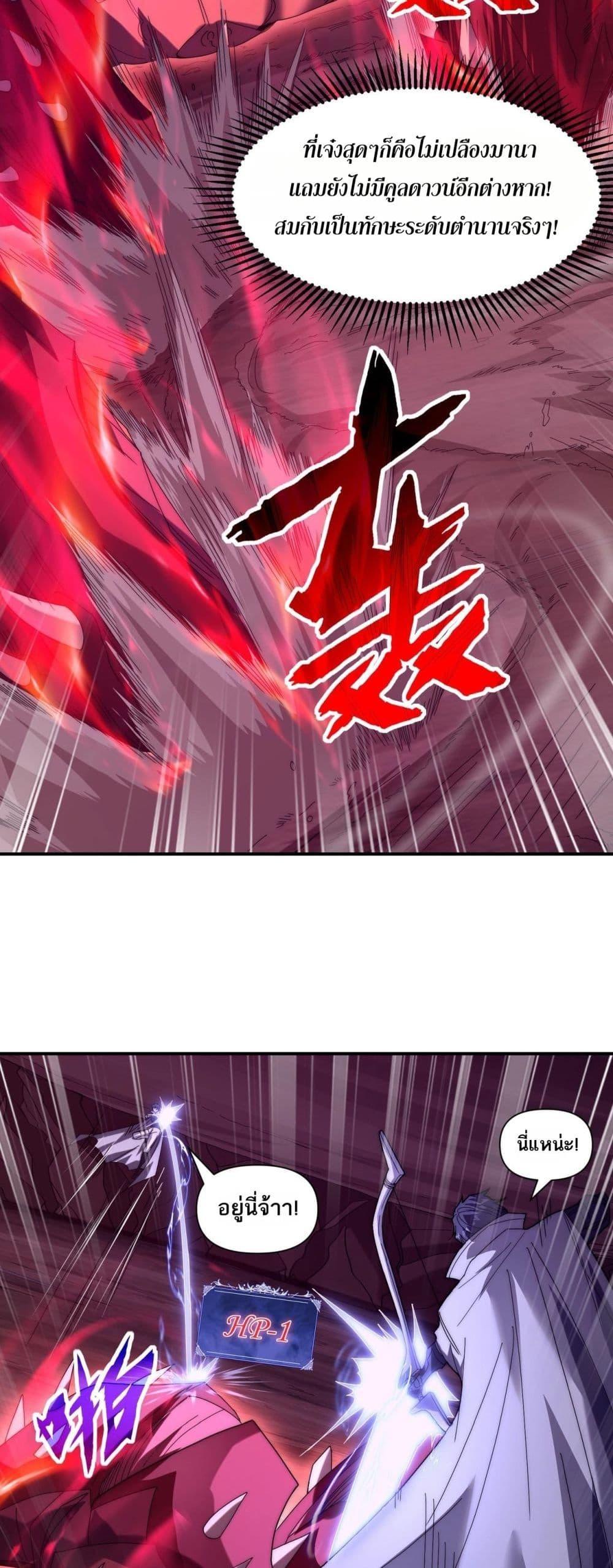 Manga-lc-com อ่านมังงะ อ่านการ์ตูน ออนไลน์ ฟรี ICanEvolveEv ตอนที่ 1 2 3 4 5 6 7 8 9 10 11 12 13 14 ฟรี ไม่มีโฆษณา Manga-lc - อ่าน มังงะ อ่าน การ์ตูน ออนไลน์ อ่านมังงะ ฟรี