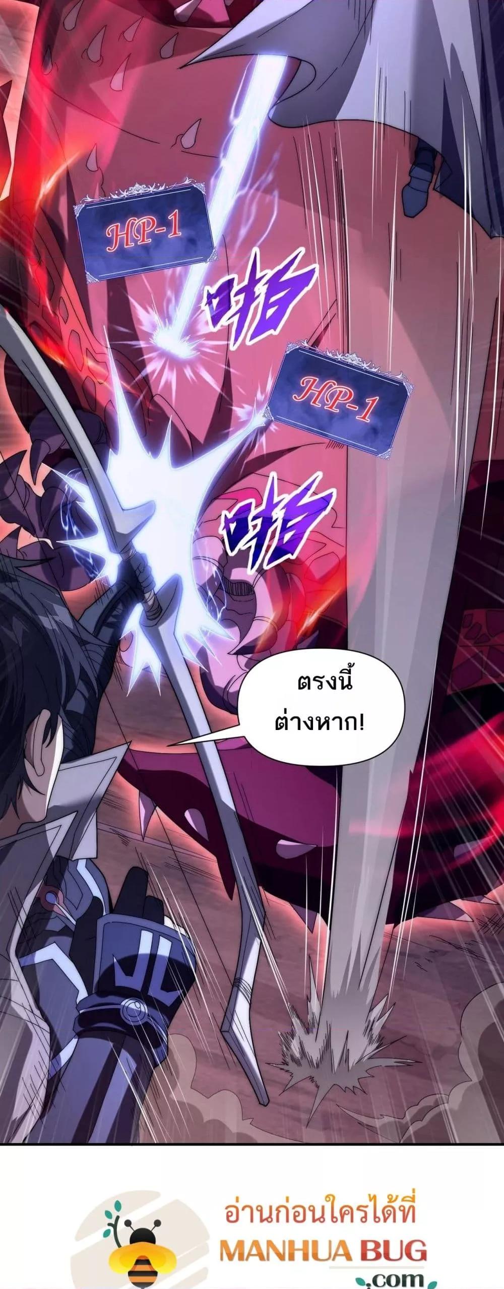 Manga-lc-com อ่านมังงะ อ่านการ์ตูน ออนไลน์ ฟรี ICanEvolveEv ตอนที่ 1 2 3 4 5 6 7 8 9 10 11 12 13 14 ฟรี ไม่มีโฆษณา Manga-lc - อ่าน มังงะ อ่าน การ์ตูน ออนไลน์ อ่านมังงะ ฟรี