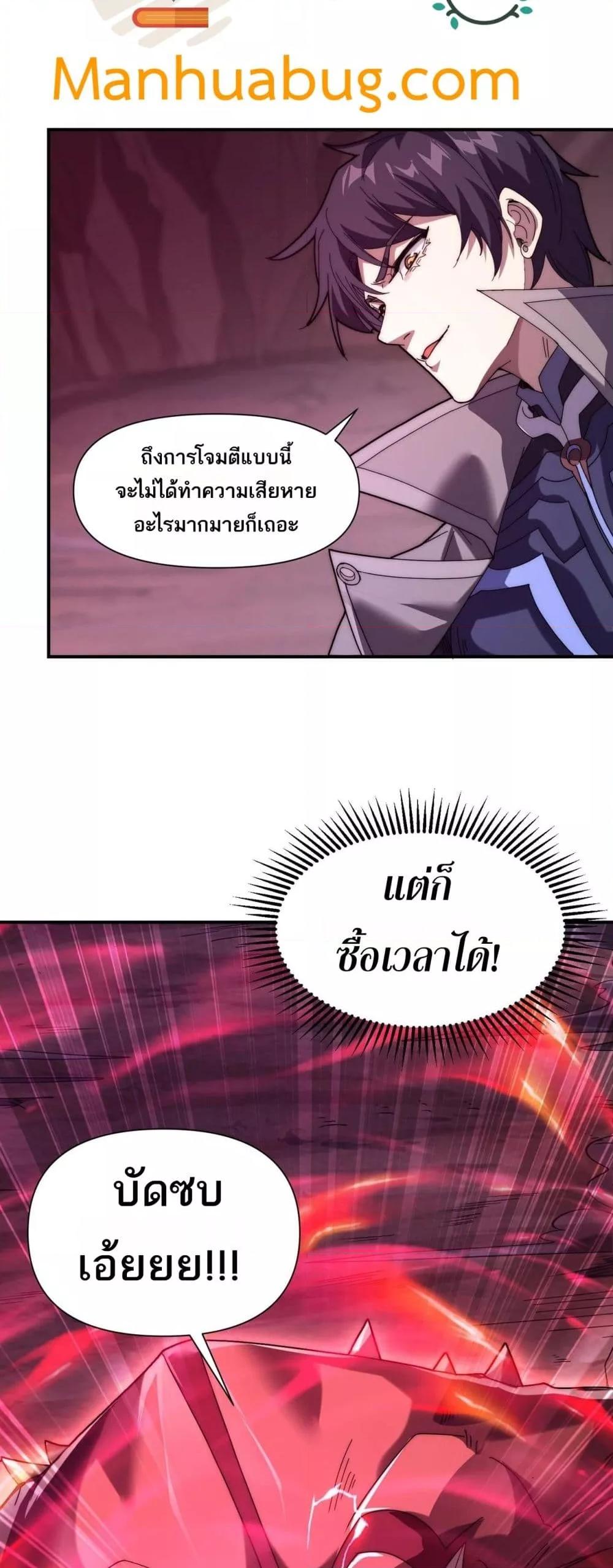 Manga-lc-com อ่านมังงะ อ่านการ์ตูน ออนไลน์ ฟรี ICanEvolveEv ตอนที่ 1 2 3 4 5 6 7 8 9 10 11 12 13 14 ฟรี ไม่มีโฆษณา Manga-lc - อ่าน มังงะ อ่าน การ์ตูน ออนไลน์ อ่านมังงะ ฟรี