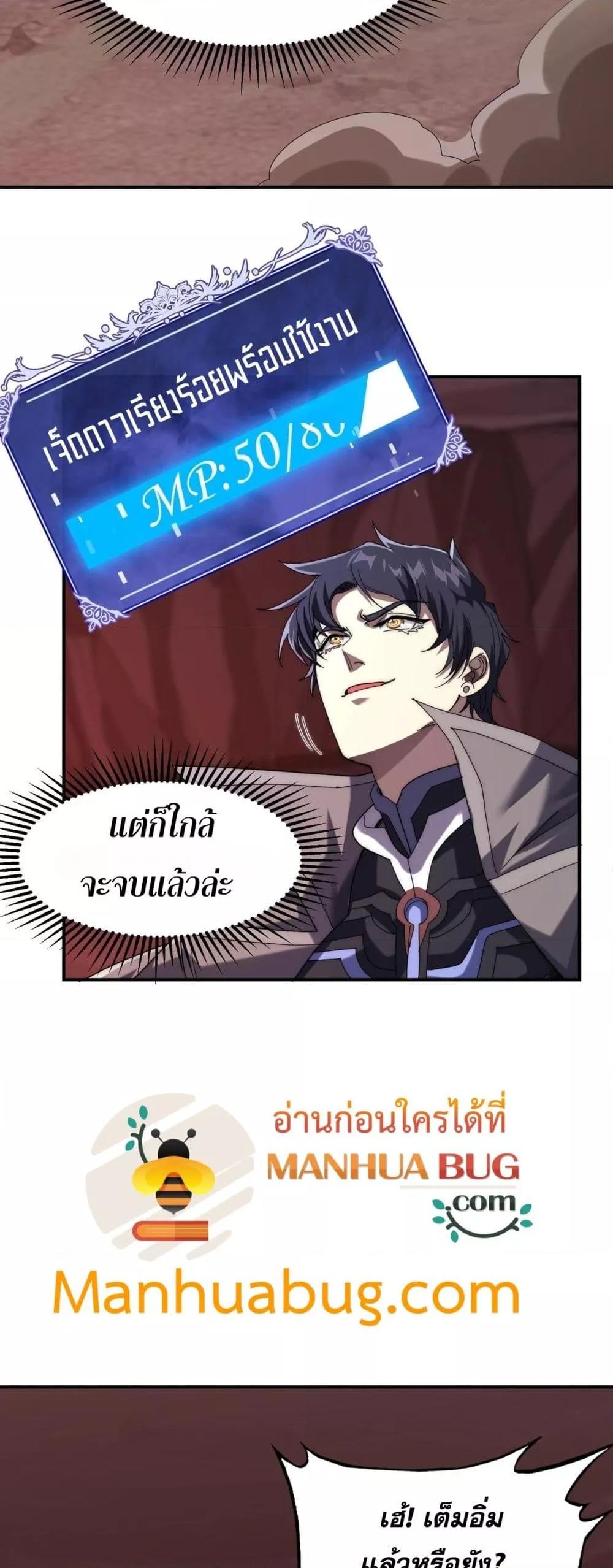 Manga-lc-com อ่านมังงะ อ่านการ์ตูน ออนไลน์ ฟรี ICanEvolveEv ตอนที่ 1 2 3 4 5 6 7 8 9 10 11 12 13 14 ฟรี ไม่มีโฆษณา Manga-lc - อ่าน มังงะ อ่าน การ์ตูน ออนไลน์ อ่านมังงะ ฟรี