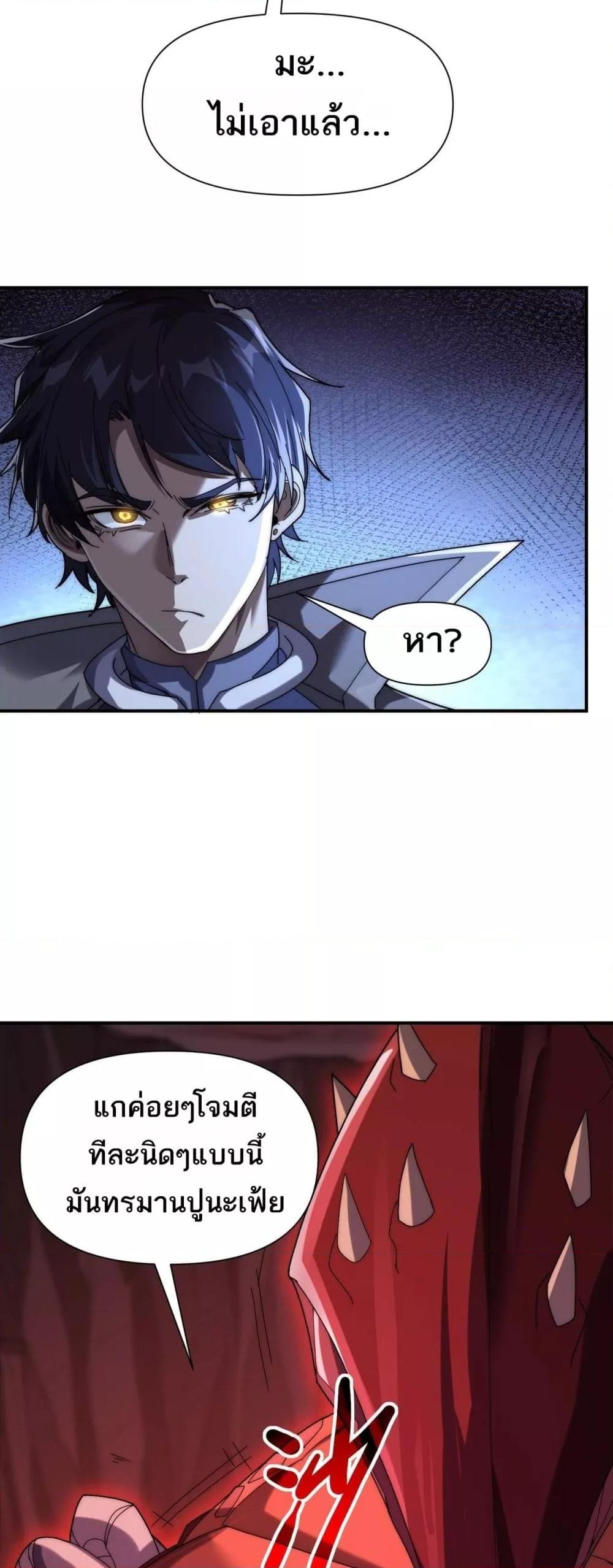 Manga-lc-com อ่านมังงะ อ่านการ์ตูน ออนไลน์ ฟรี ICanEvolveEv ตอนที่ 1 2 3 4 5 6 7 8 9 10 11 12 13 14 ฟรี ไม่มีโฆษณา Manga-lc - อ่าน มังงะ อ่าน การ์ตูน ออนไลน์ อ่านมังงะ ฟรี