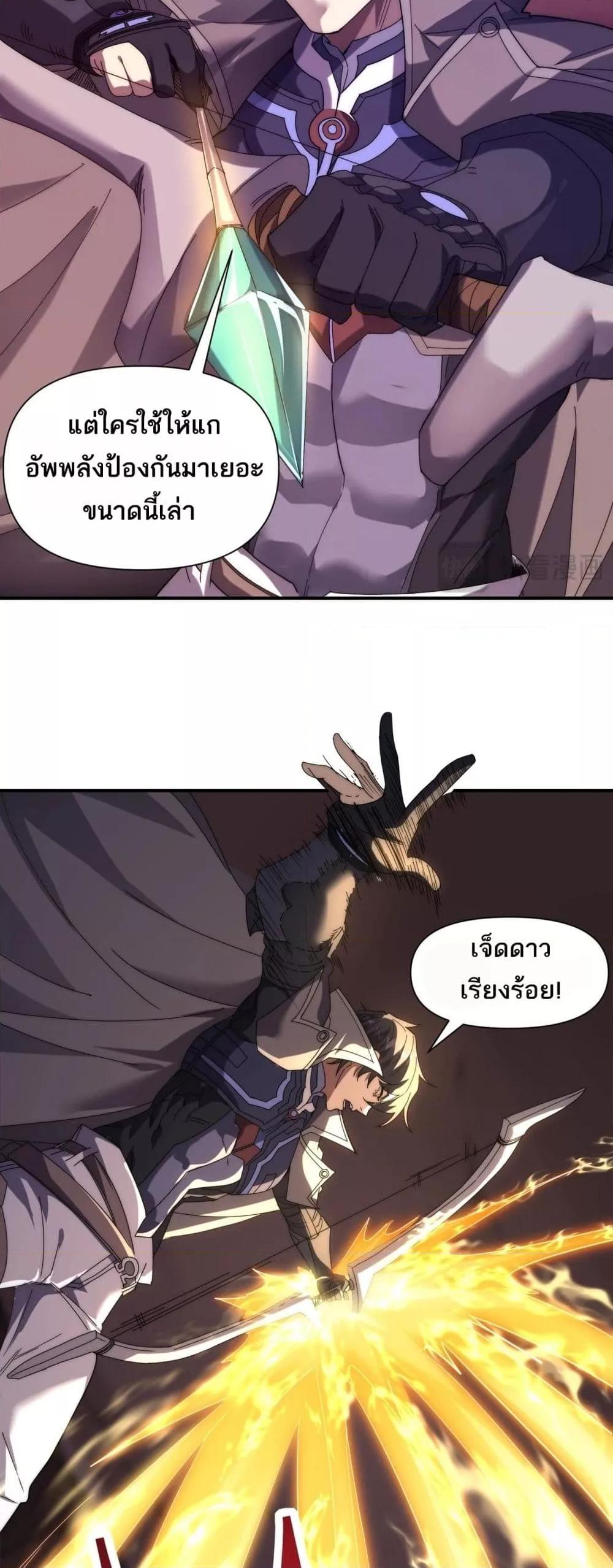 Manga-lc-com อ่านมังงะ อ่านการ์ตูน ออนไลน์ ฟรี ICanEvolveEv ตอนที่ 1 2 3 4 5 6 7 8 9 10 11 12 13 14 ฟรี ไม่มีโฆษณา Manga-lc - อ่าน มังงะ อ่าน การ์ตูน ออนไลน์ อ่านมังงะ ฟรี