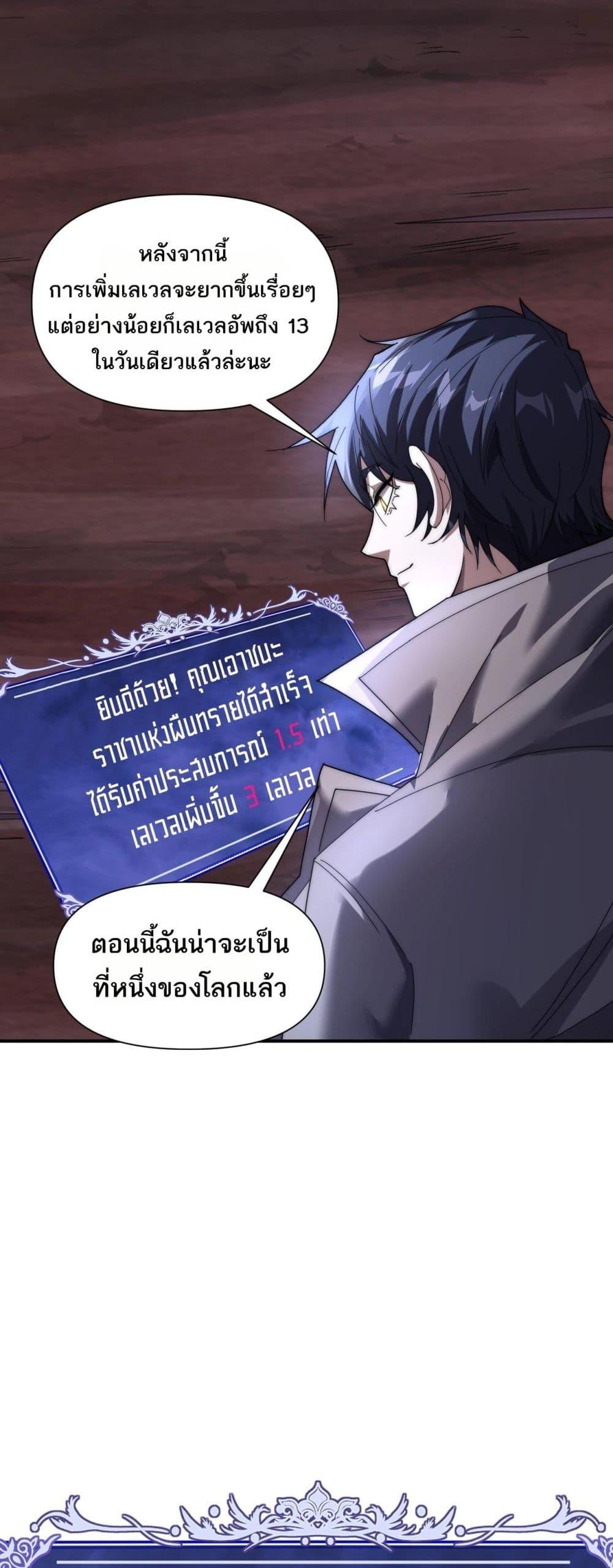 Manga-lc-com อ่านมังงะ อ่านการ์ตูน ออนไลน์ ฟรี ICanEvolveEv ตอนที่ 1 2 3 4 5 6 7 8 9 10 11 12 13 14 ฟรี ไม่มีโฆษณา Manga-lc - อ่าน มังงะ อ่าน การ์ตูน ออนไลน์ อ่านมังงะ ฟรี