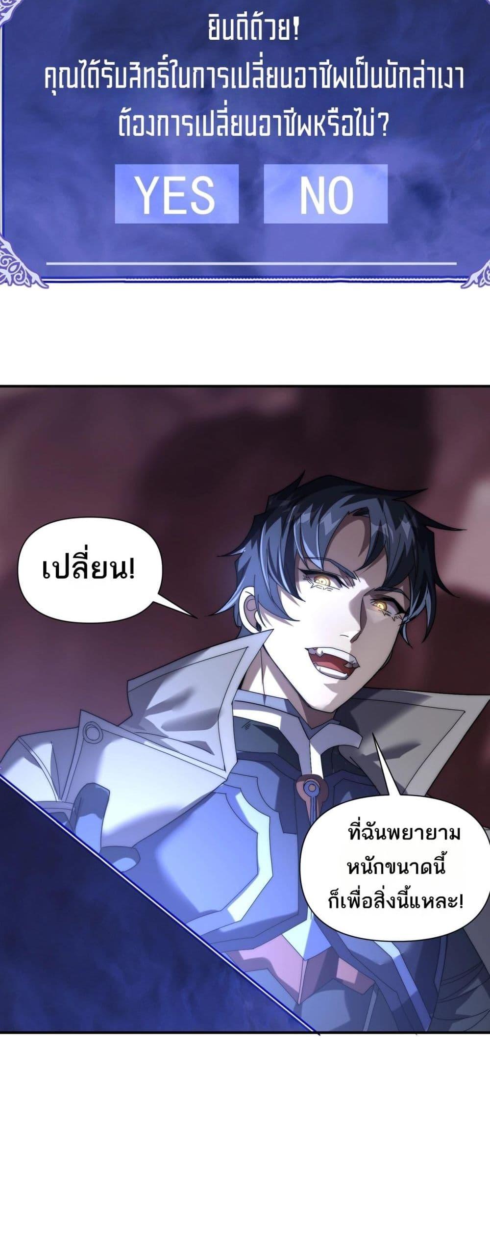 Manga-lc-com อ่านมังงะ อ่านการ์ตูน ออนไลน์ ฟรี ICanEvolveEv ตอนที่ 1 2 3 4 5 6 7 8 9 10 11 12 13 14 ฟรี ไม่มีโฆษณา Manga-lc - อ่าน มังงะ อ่าน การ์ตูน ออนไลน์ อ่านมังงะ ฟรี