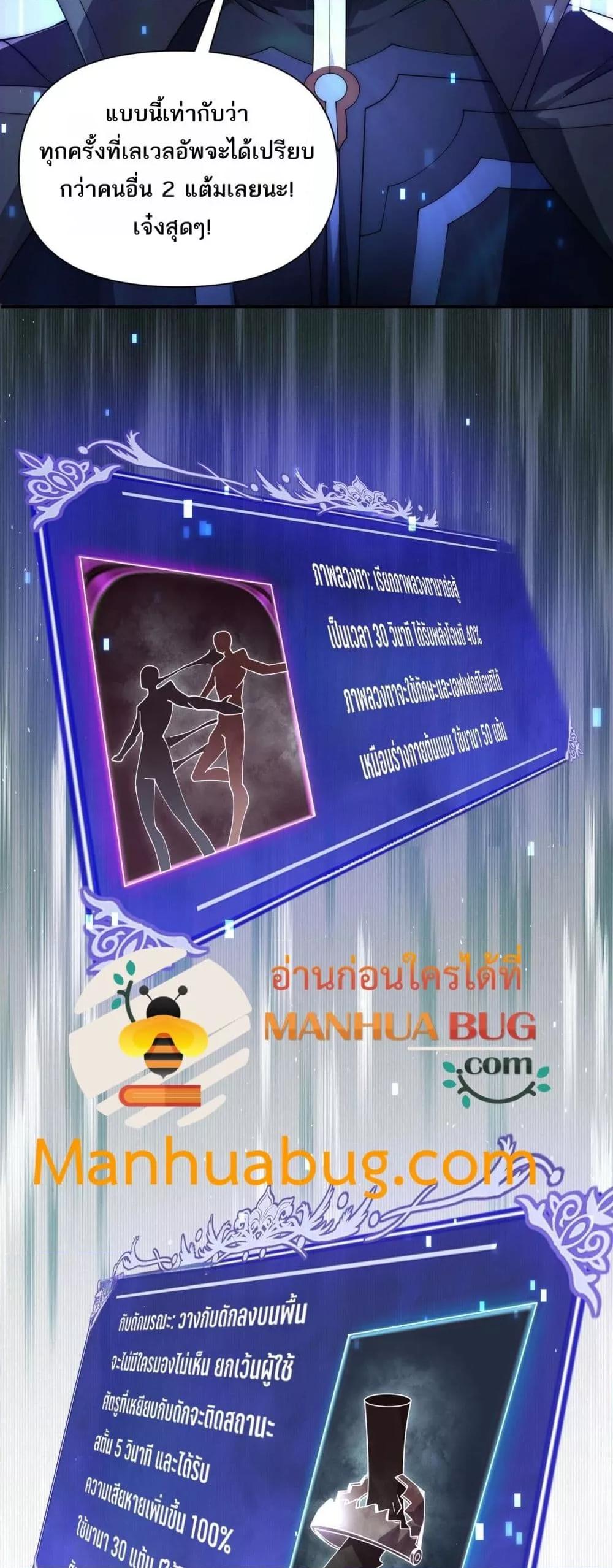 Manga-lc-com อ่านมังงะ อ่านการ์ตูน ออนไลน์ ฟรี ICanEvolveEv ตอนที่ 1 2 3 4 5 6 7 8 9 10 11 12 13 14 ฟรี ไม่มีโฆษณา Manga-lc - อ่าน มังงะ อ่าน การ์ตูน ออนไลน์ อ่านมังงะ ฟรี