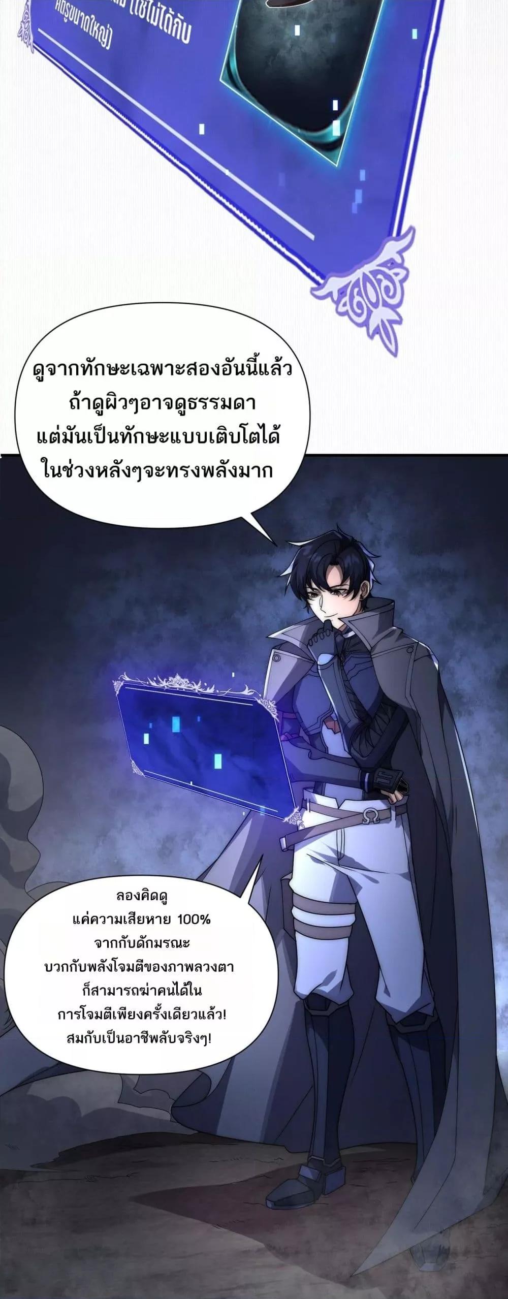 Manga-lc-com อ่านมังงะ อ่านการ์ตูน ออนไลน์ ฟรี ICanEvolveEv ตอนที่ 1 2 3 4 5 6 7 8 9 10 11 12 13 14 ฟรี ไม่มีโฆษณา Manga-lc - อ่าน มังงะ อ่าน การ์ตูน ออนไลน์ อ่านมังงะ ฟรี