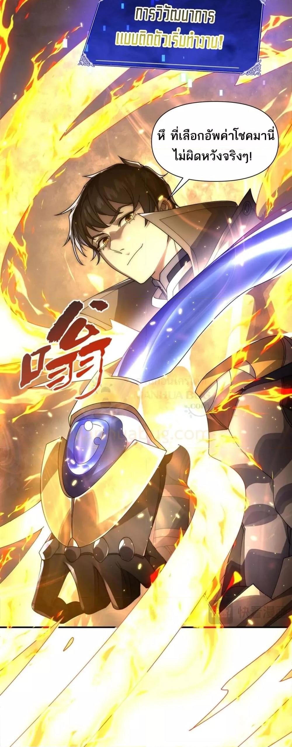 Manga-lc-com อ่านมังงะ อ่านการ์ตูน ออนไลน์ ฟรี ICanEvolveEv ตอนที่ 1 2 3 4 5 6 7 8 9 10 11 12 13 14 ฟรี ไม่มีโฆษณา Manga-lc - อ่าน มังงะ อ่าน การ์ตูน ออนไลน์ อ่านมังงะ ฟรี