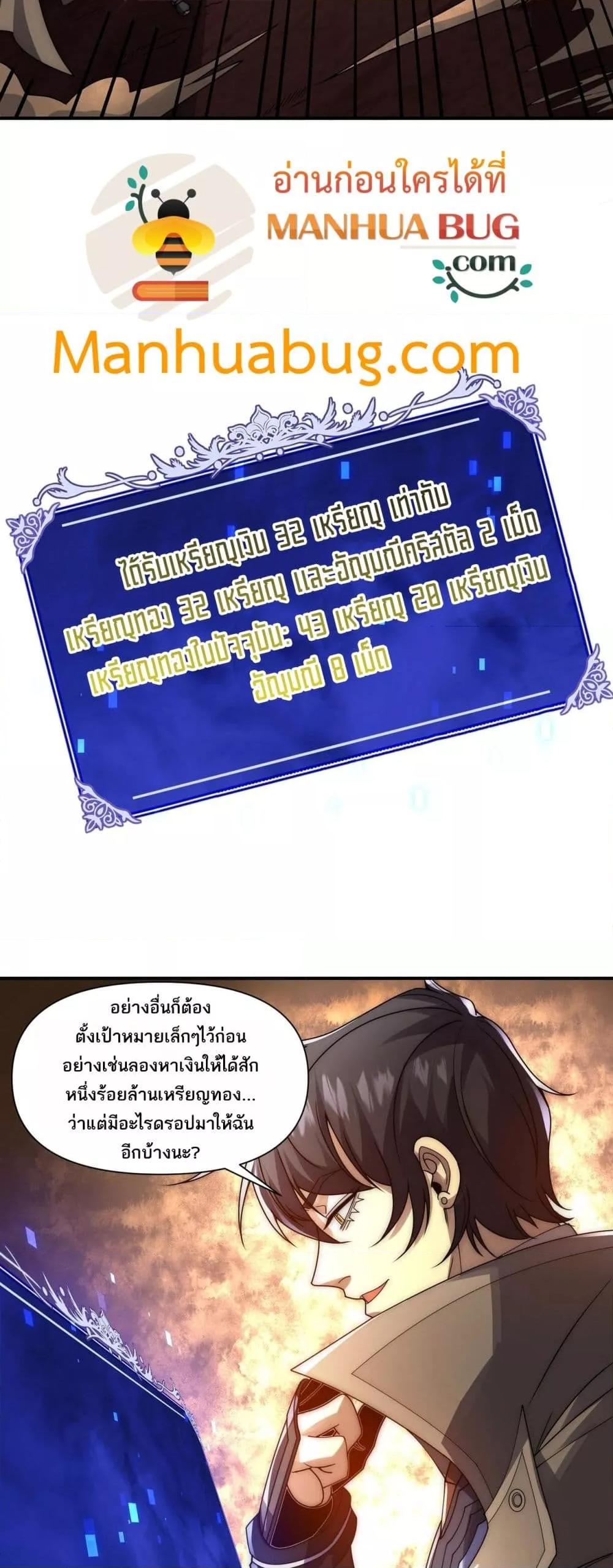 Manga-lc-com อ่านมังงะ อ่านการ์ตูน ออนไลน์ ฟรี ICanEvolveEv ตอนที่ 1 2 3 4 5 6 7 8 9 10 11 12 13 14 ฟรี ไม่มีโฆษณา Manga-lc - อ่าน มังงะ อ่าน การ์ตูน ออนไลน์ อ่านมังงะ ฟรี