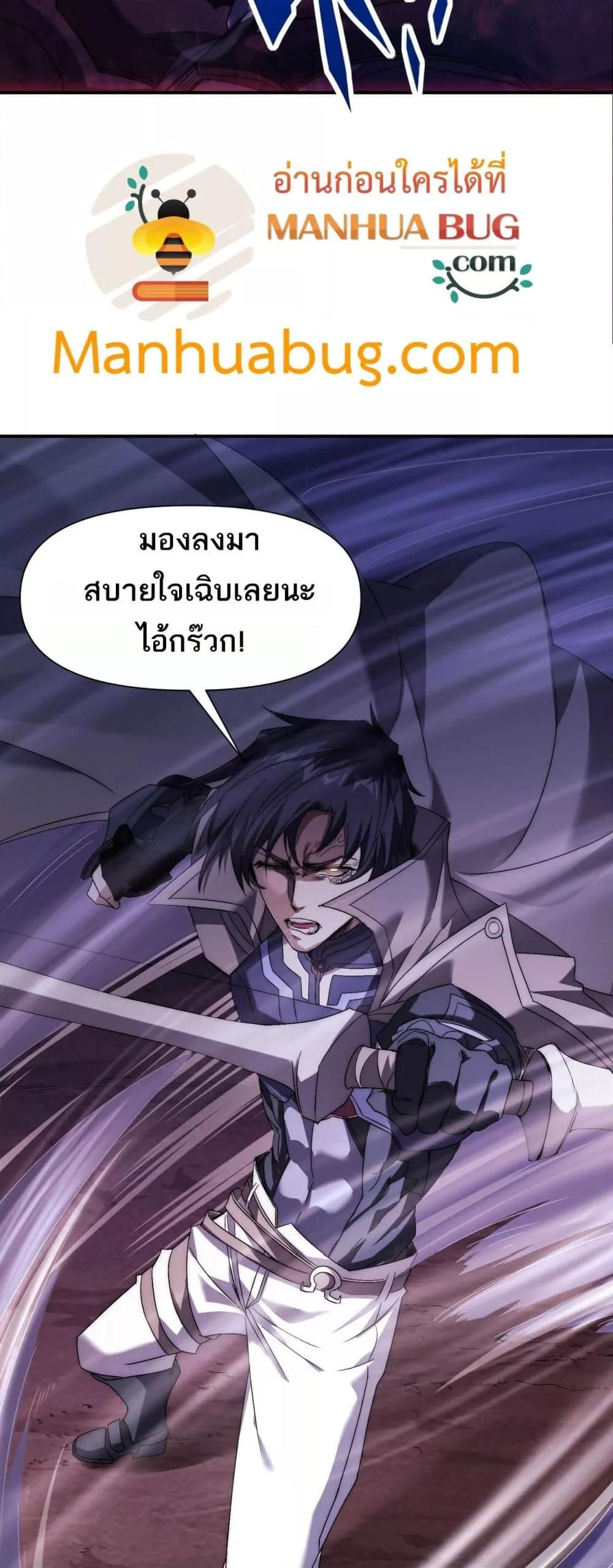 Manga-lc-com อ่านมังงะ อ่านการ์ตูน ออนไลน์ ฟรี ICanEvolveEv ตอนที่ 1 2 3 4 5 6 7 8 9 10 11 12 13 14 ฟรี ไม่มีโฆษณา Manga-lc - อ่าน มังงะ อ่าน การ์ตูน ออนไลน์ อ่านมังงะ ฟรี