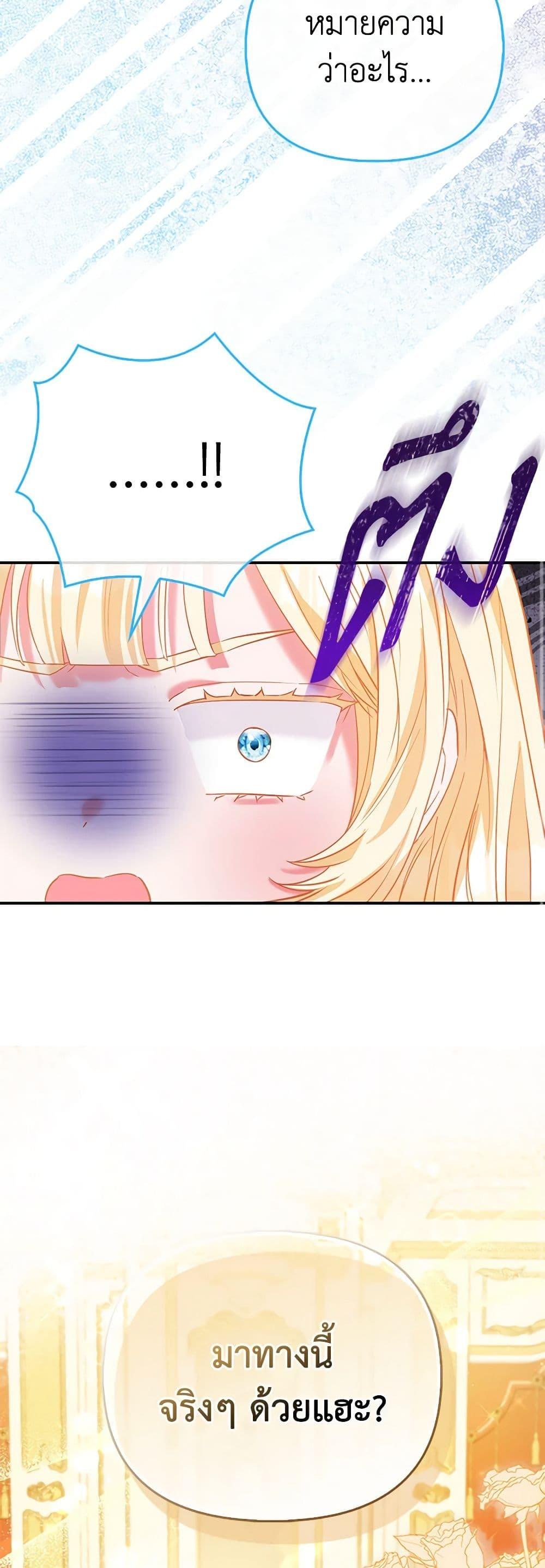 Manga-lc-com อ่านมังงะ อ่านการ์ตูน ออนไลน์ ฟรี I’m the Princess of All ตอนที่ 1 2 3 4 5 6 7 8 9 10 11 12 13 14 ฟรี ไม่มีโฆษณา Manga-lc - อ่าน มังงะ อ่าน การ์ตูน ออนไลน์ อ่านมังงะ ฟรี