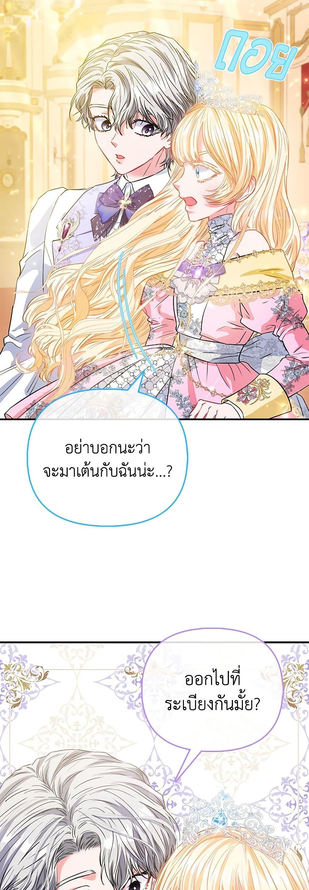Manga-lc-com อ่านมังงะ อ่านการ์ตูน ออนไลน์ ฟรี I’m the Princess of All ตอนที่ 1 2 3 4 5 6 7 8 9 10 11 12 13 14 ฟรี ไม่มีโฆษณา Manga-lc - อ่าน มังงะ อ่าน การ์ตูน ออนไลน์ อ่านมังงะ ฟรี